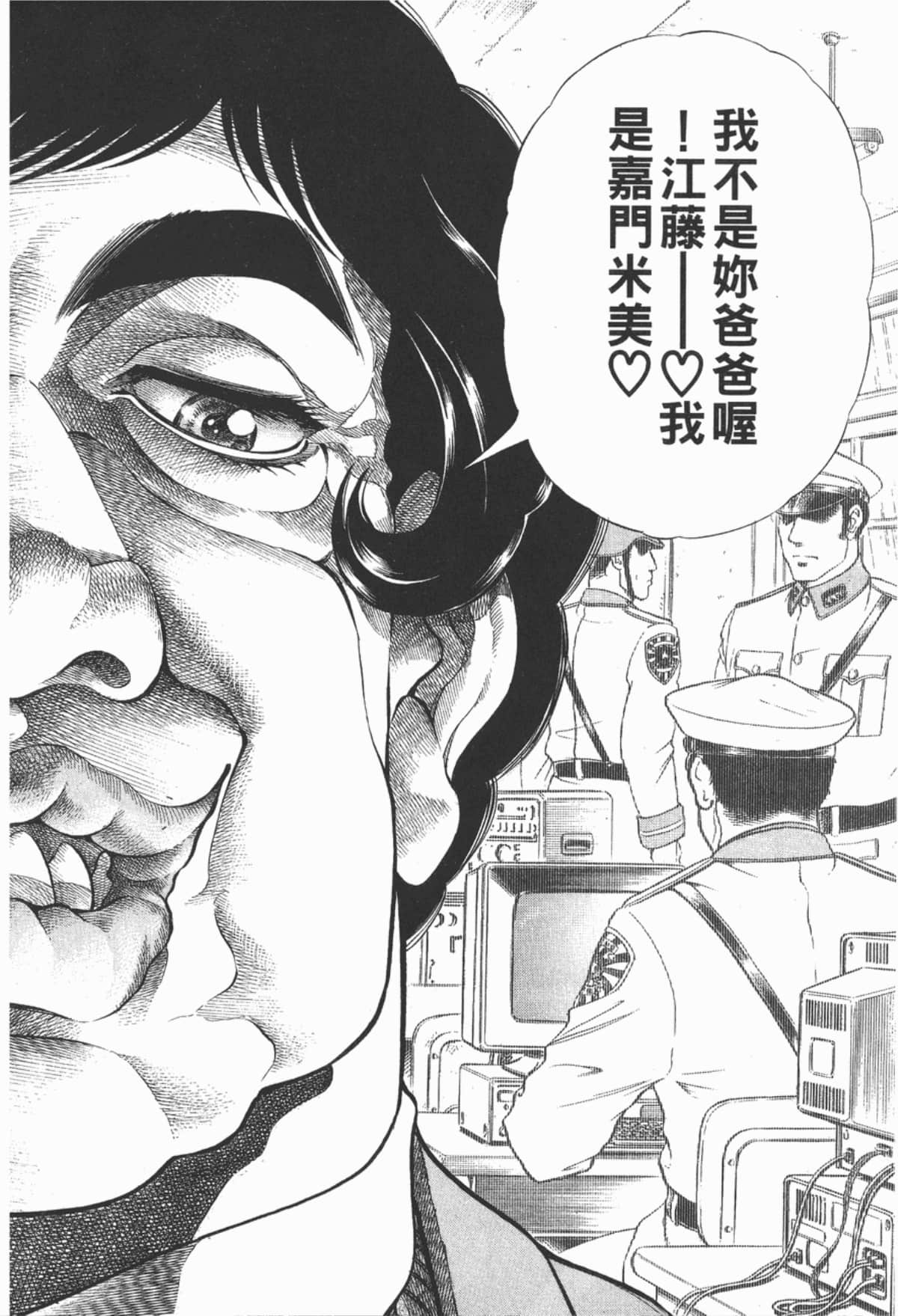Page 187