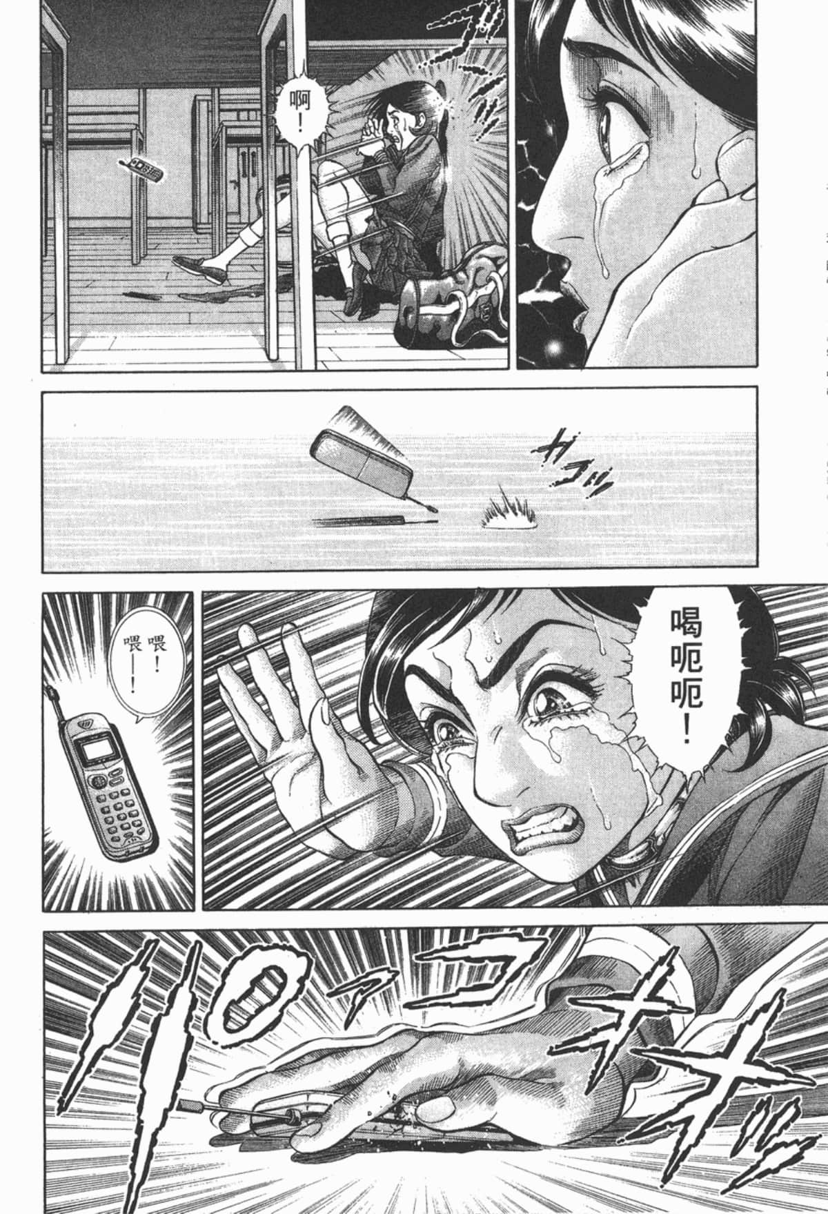 Page 189