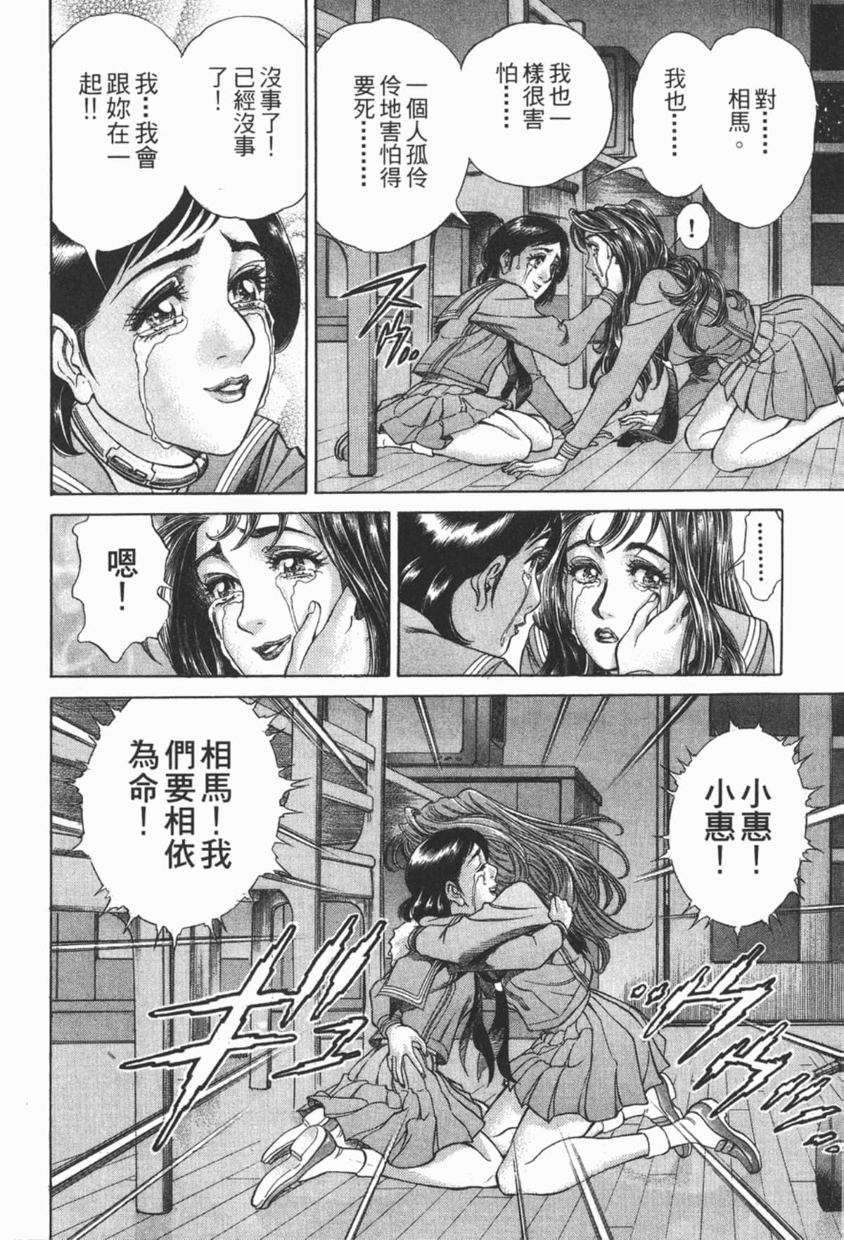 Page 199