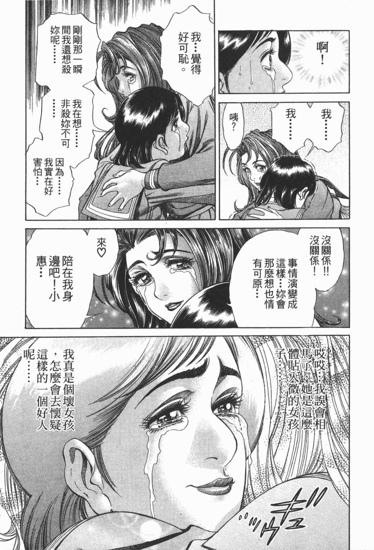 Page 200