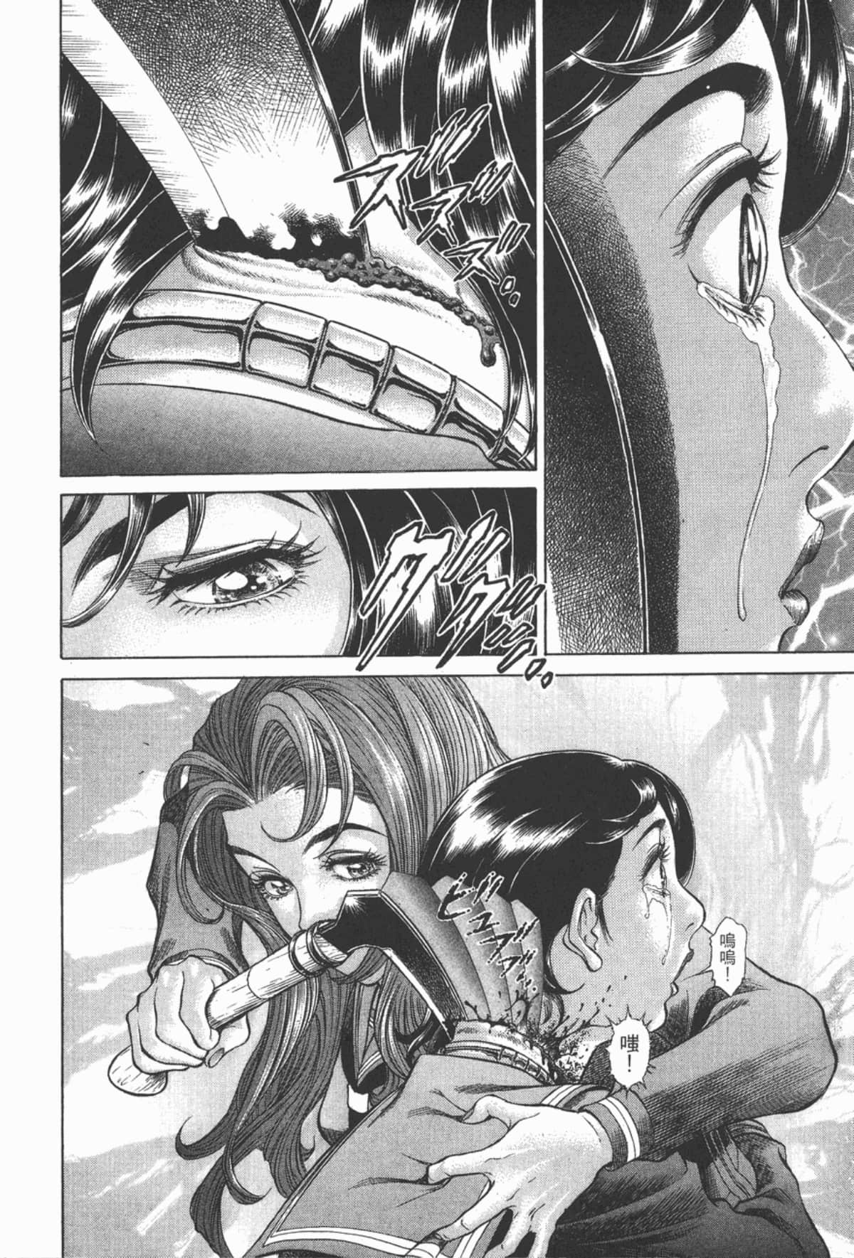 Page 203