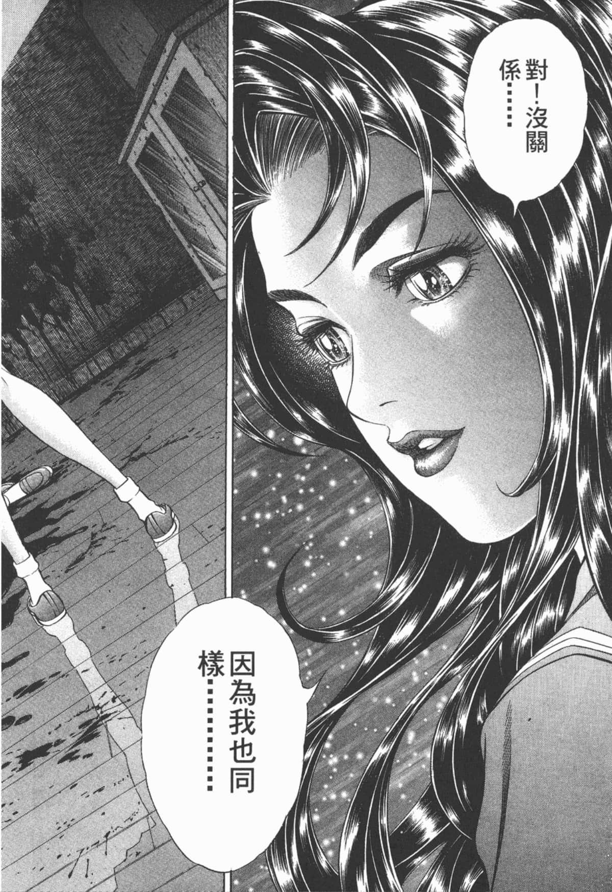 Page 205