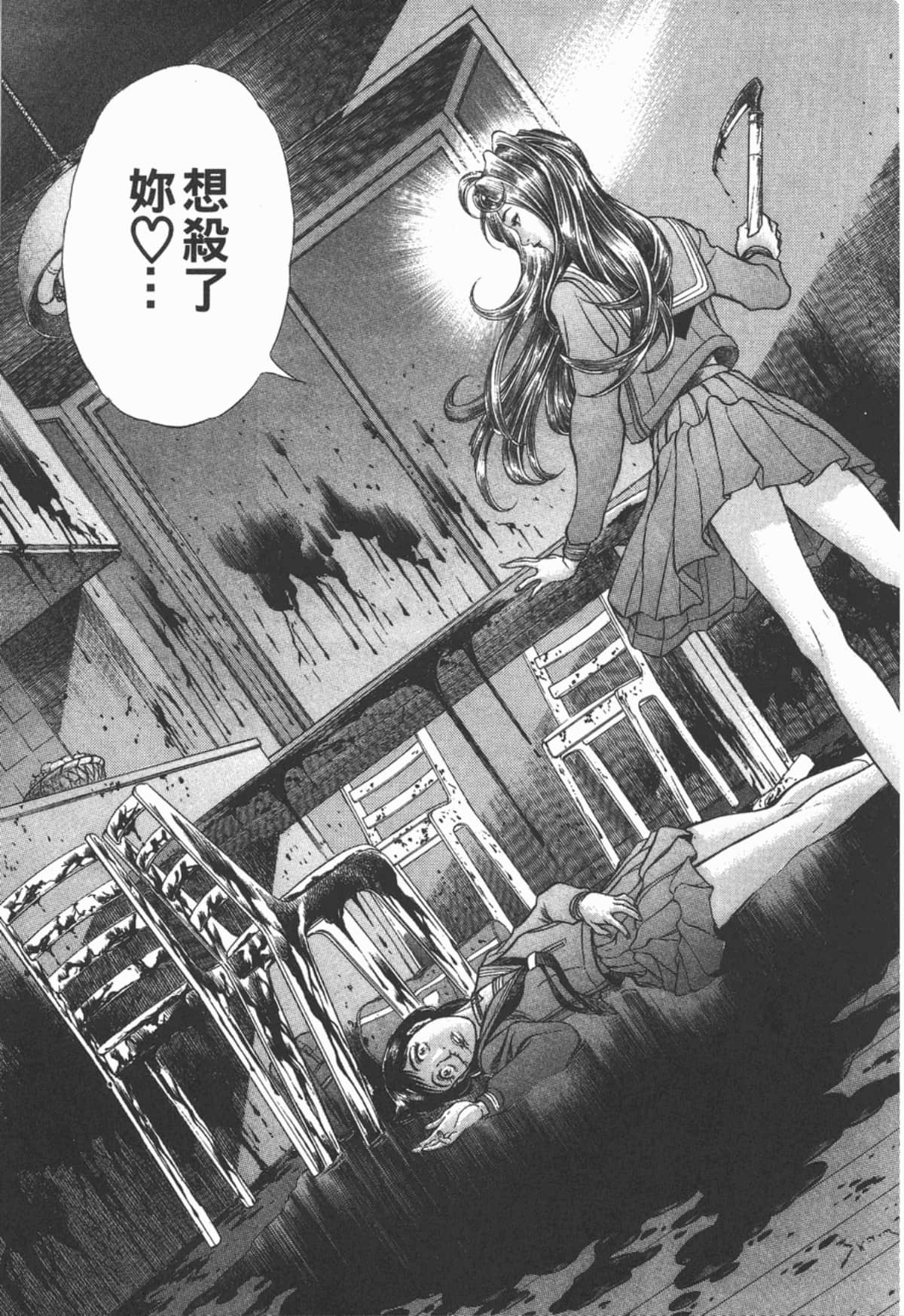 Page 206