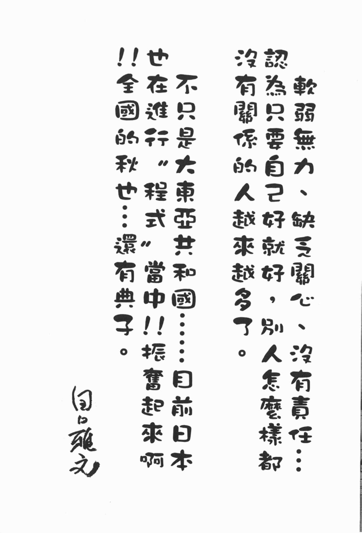 Page 209