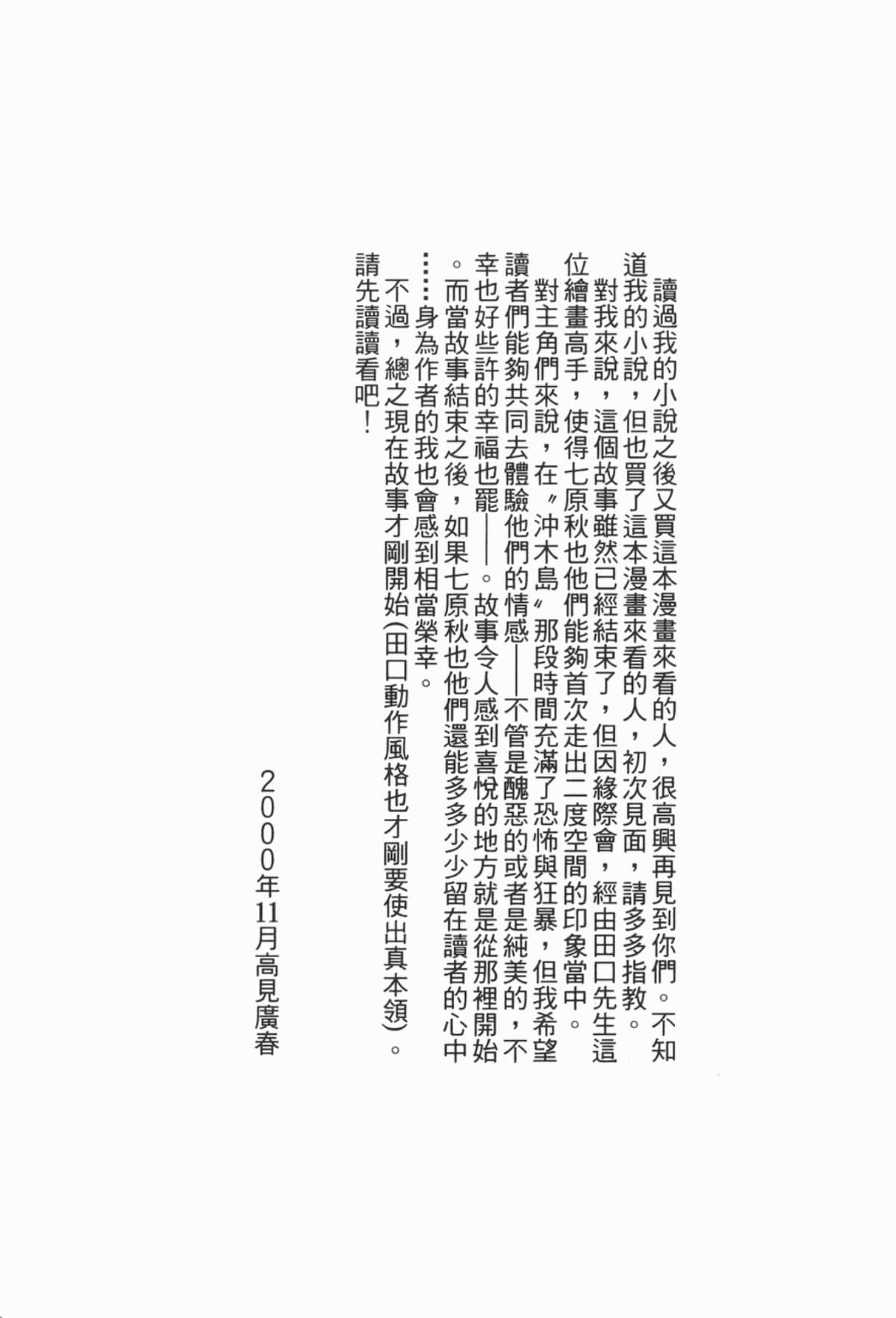 Page 210