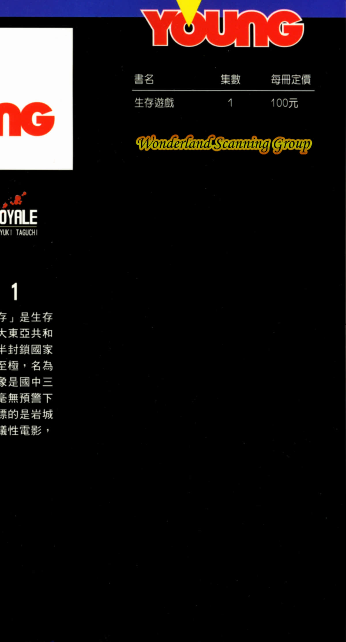 Page 211