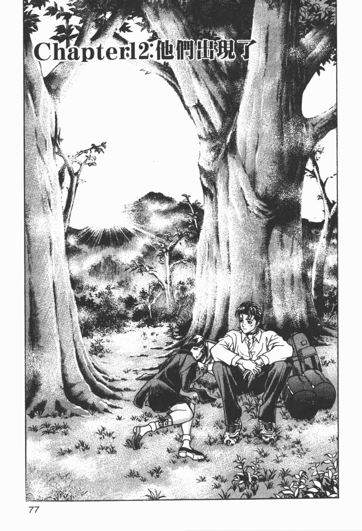 Page 78