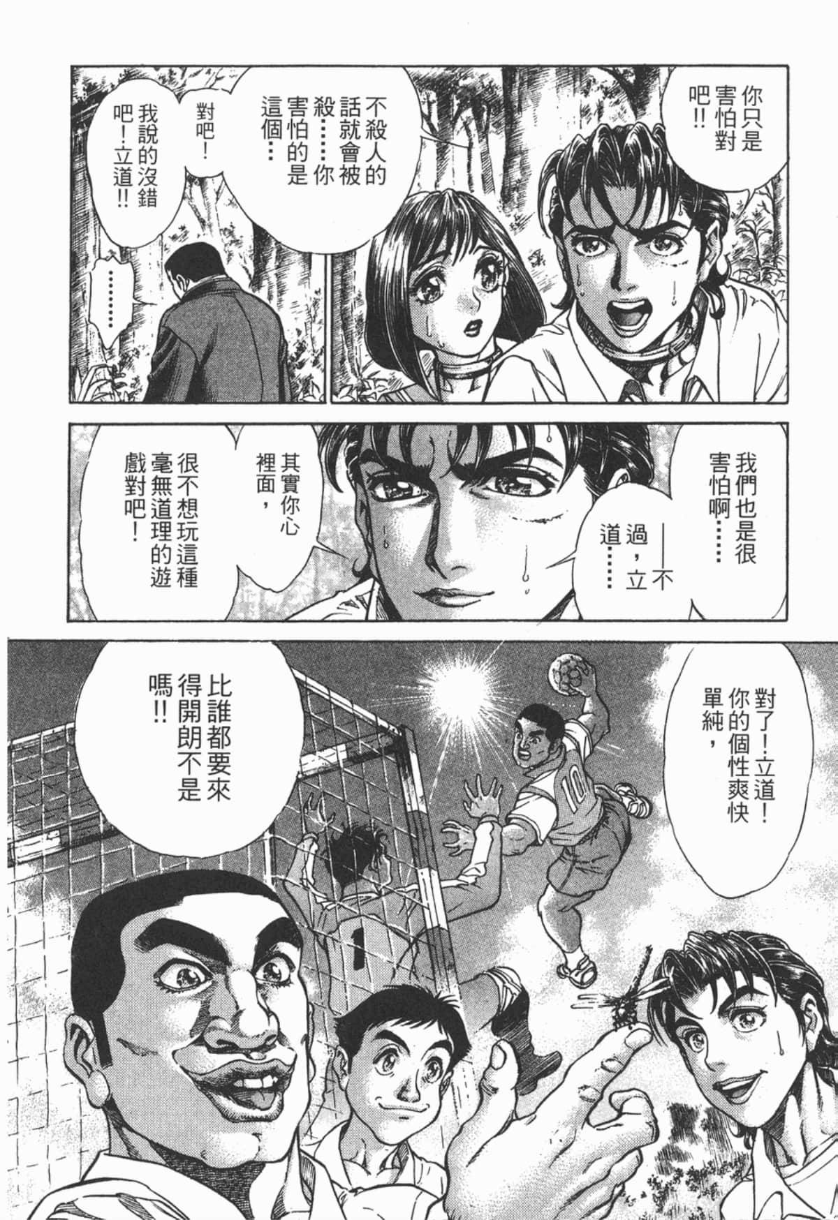 Page 89