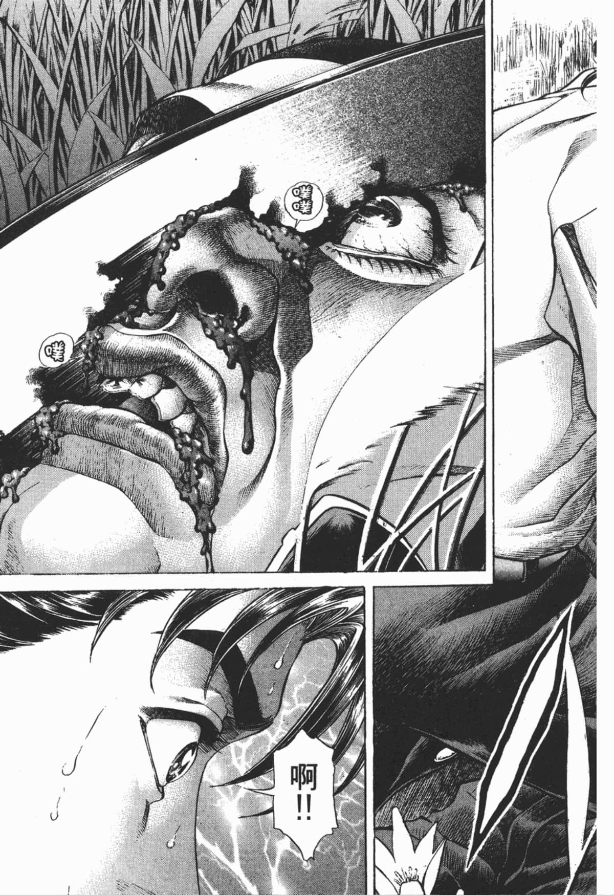 Page 96