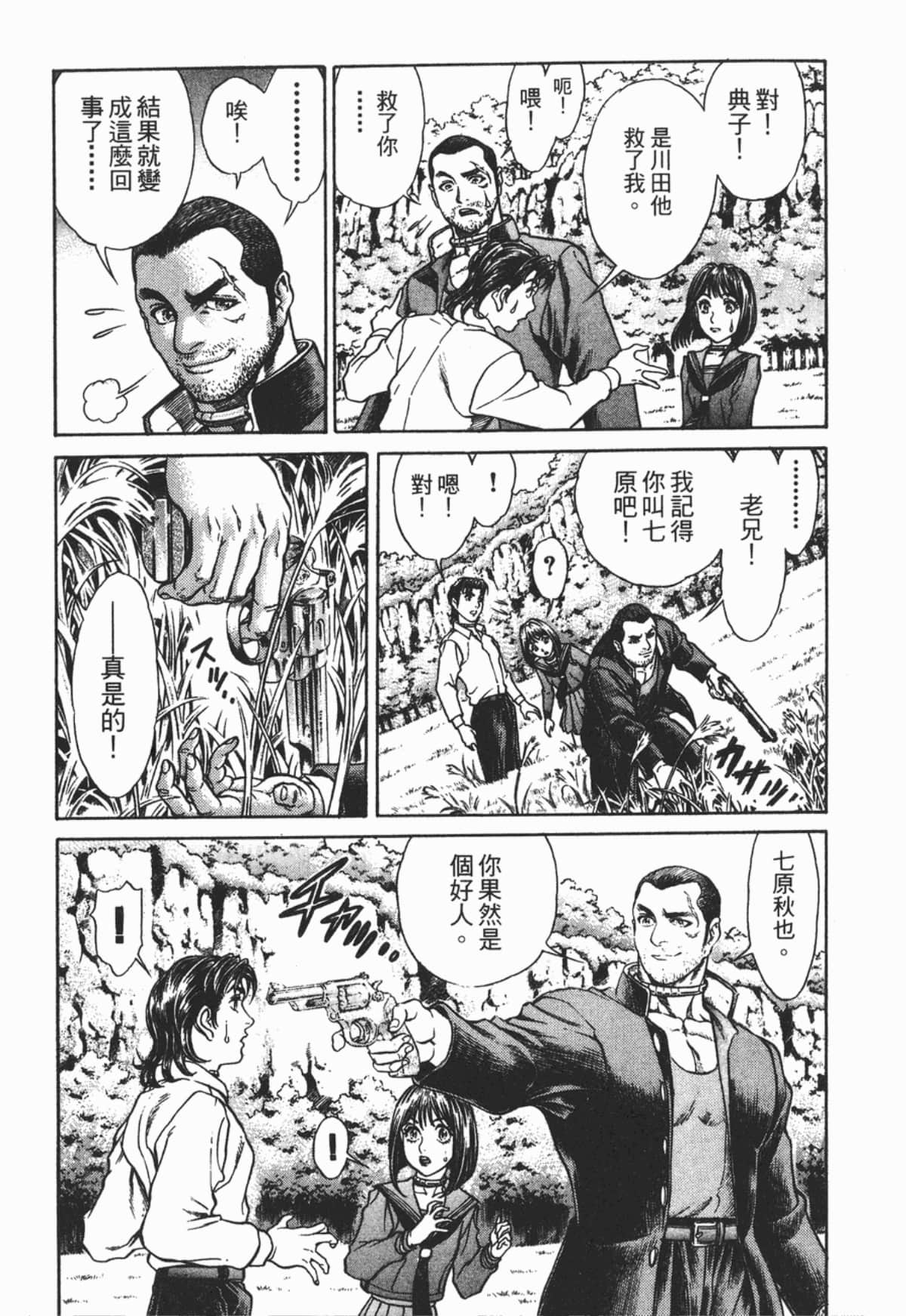 Page 118