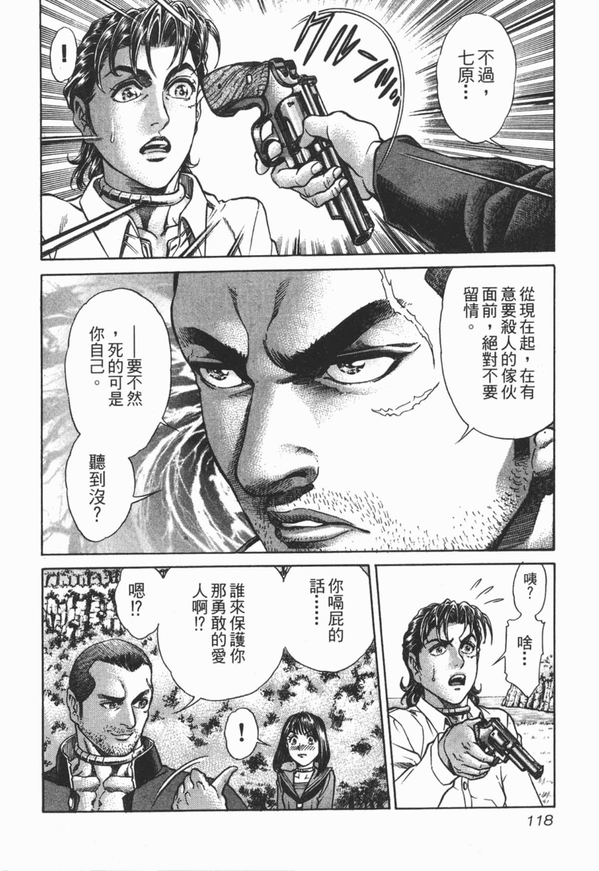 Page 119