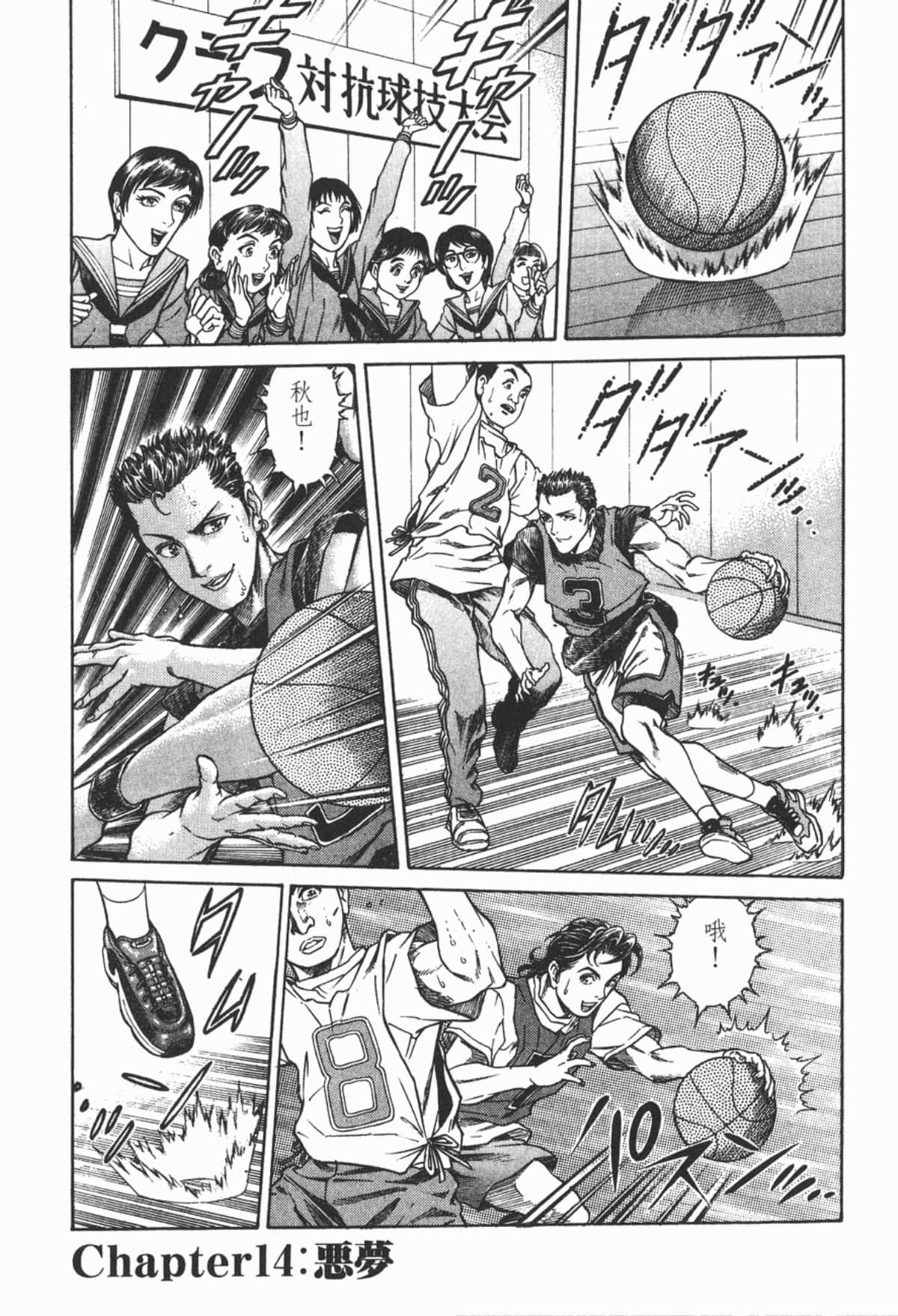 Page 122