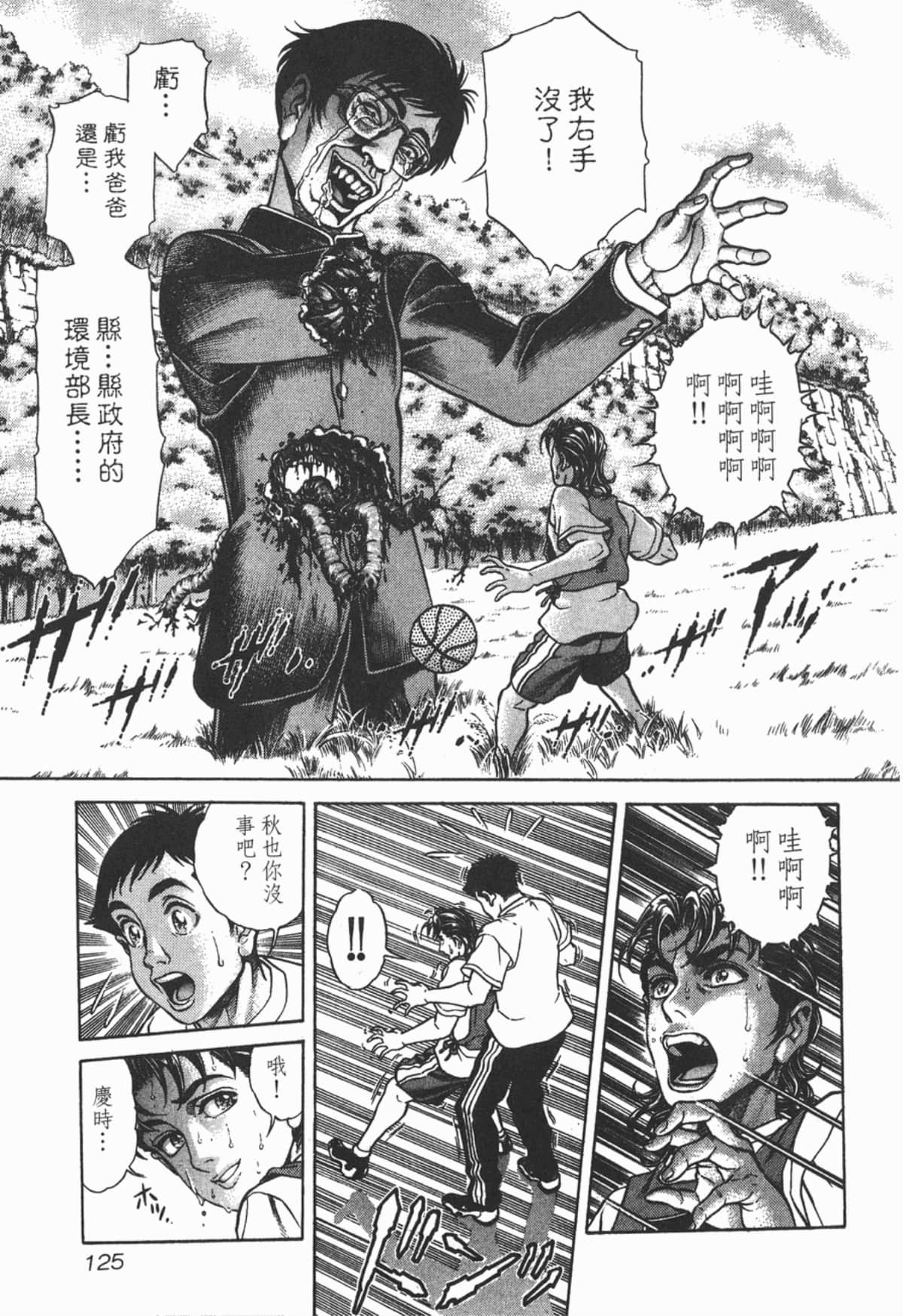 Page 126