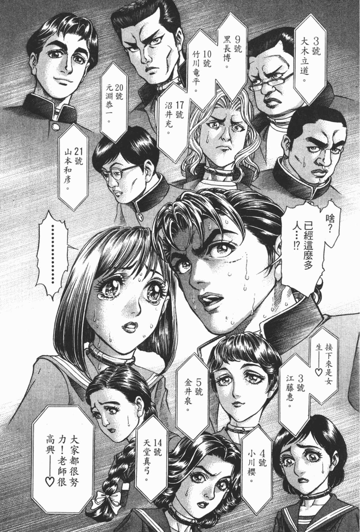Page 136