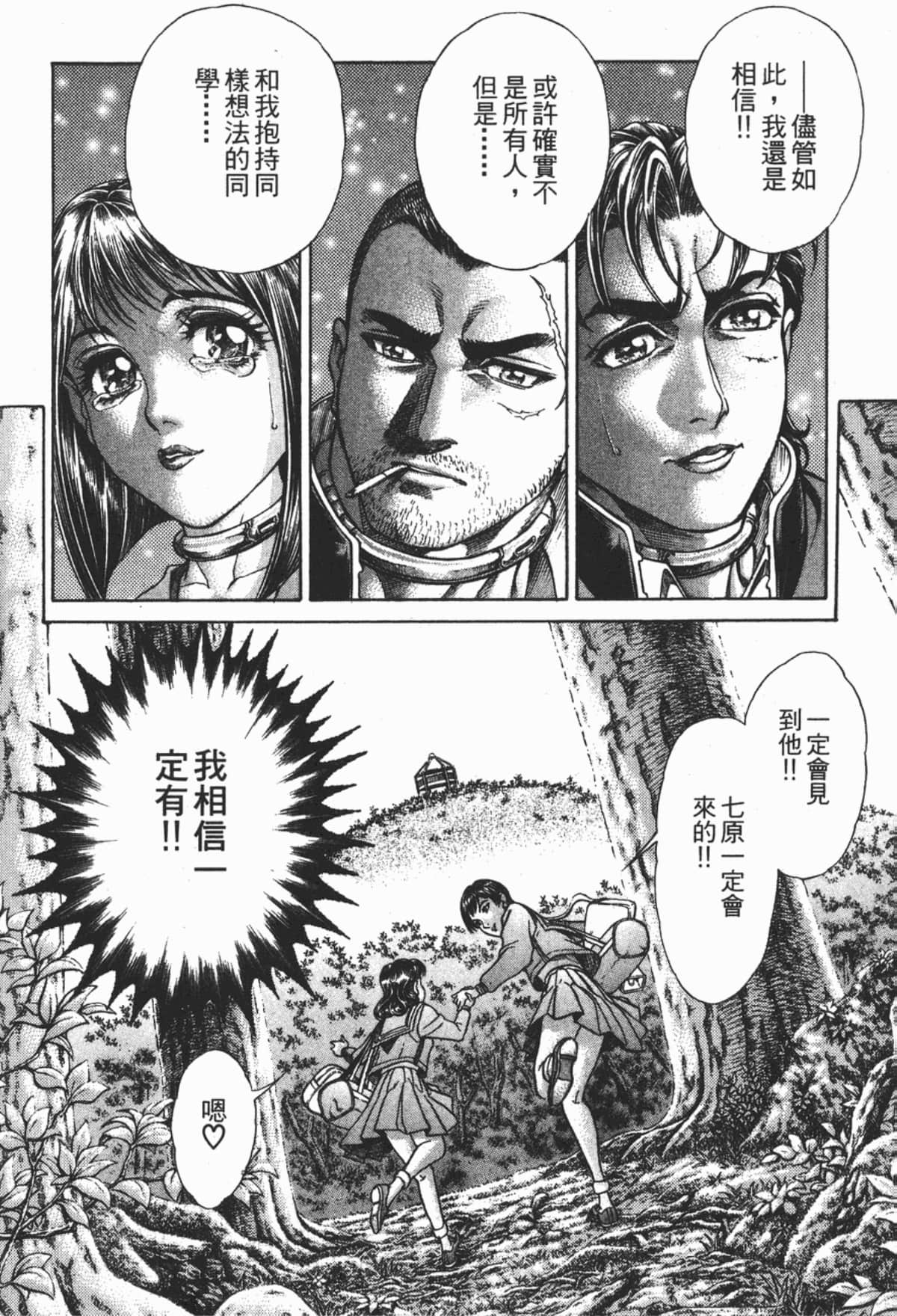 Page 141