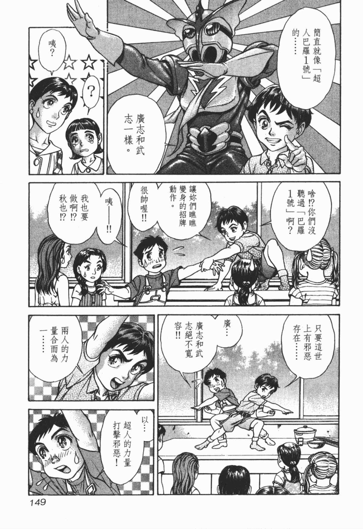 Page 150