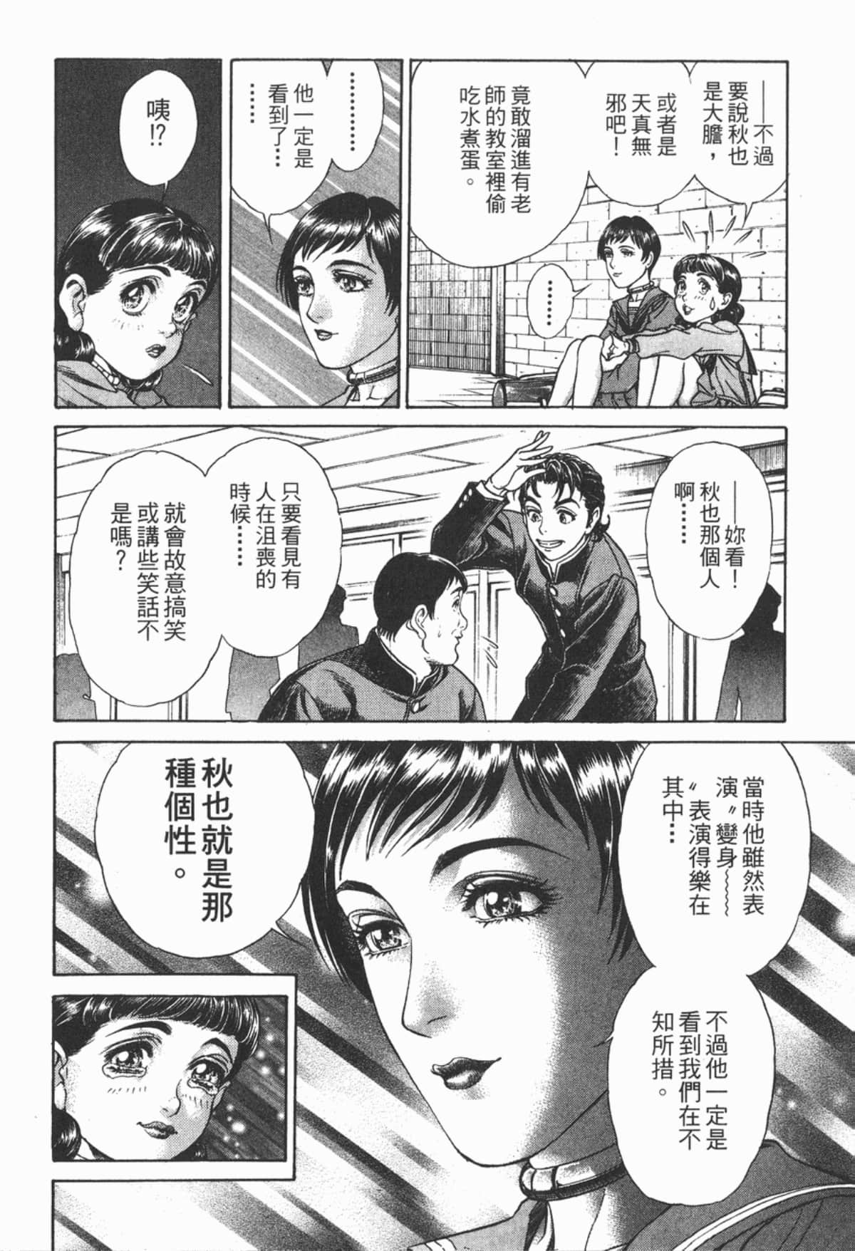 Page 153