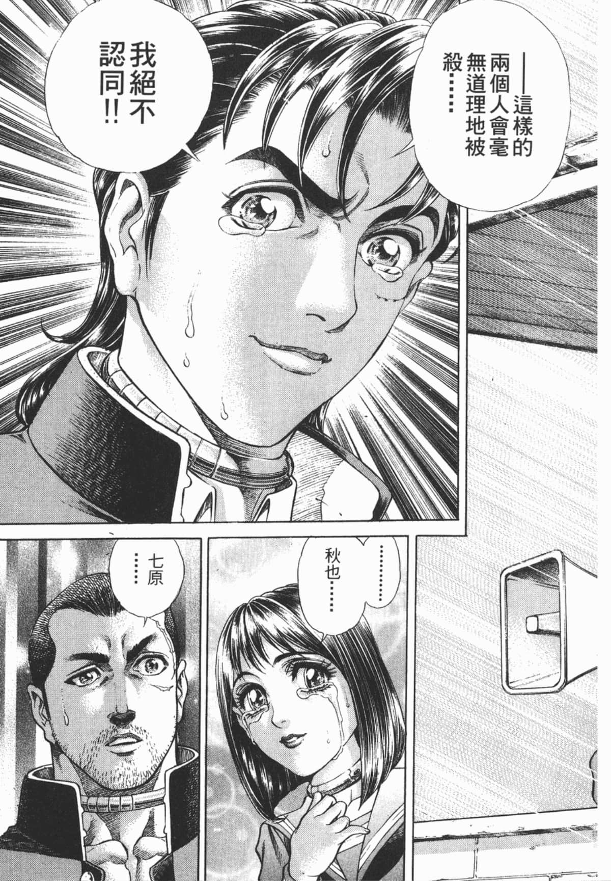 Page 170