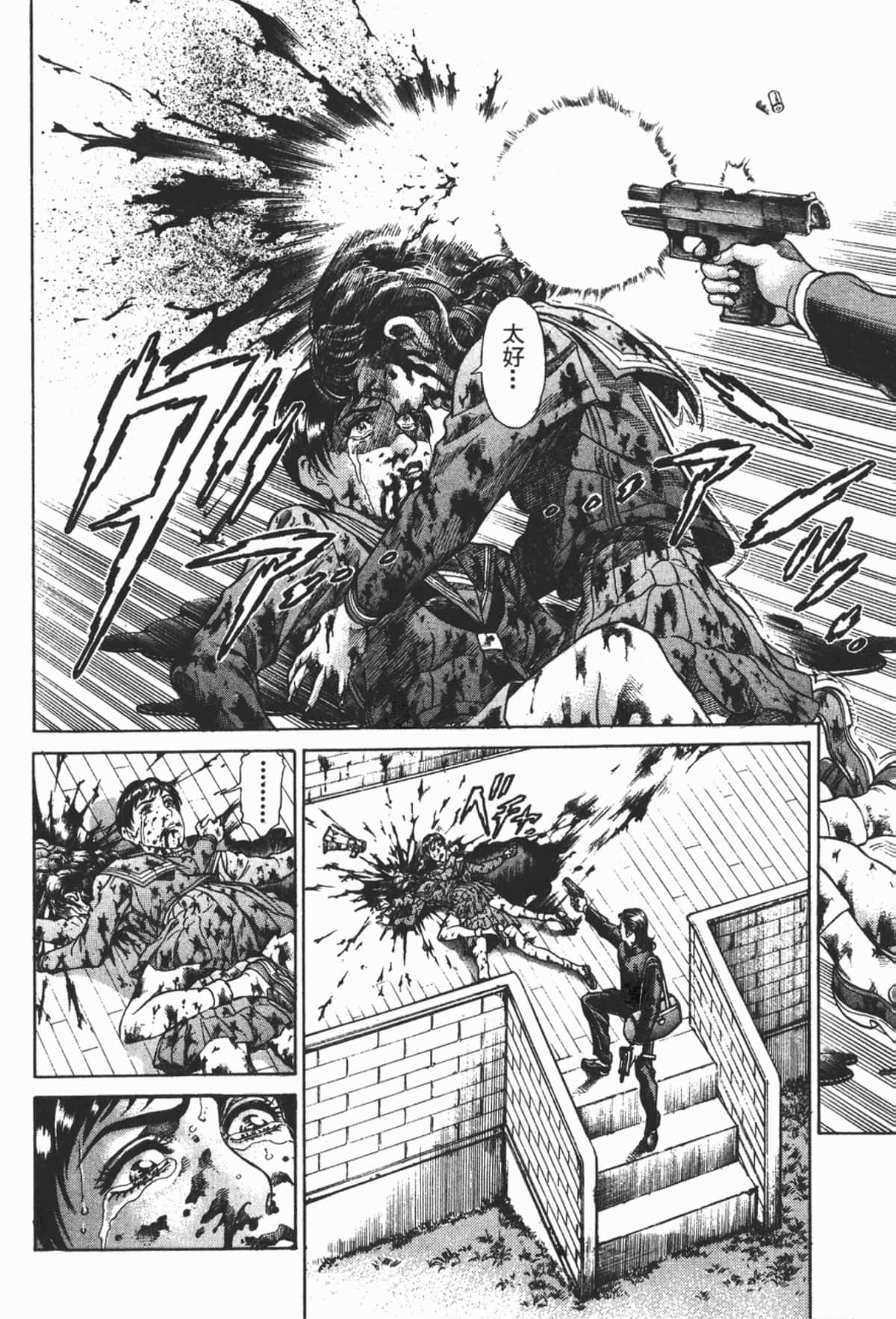 Page 179