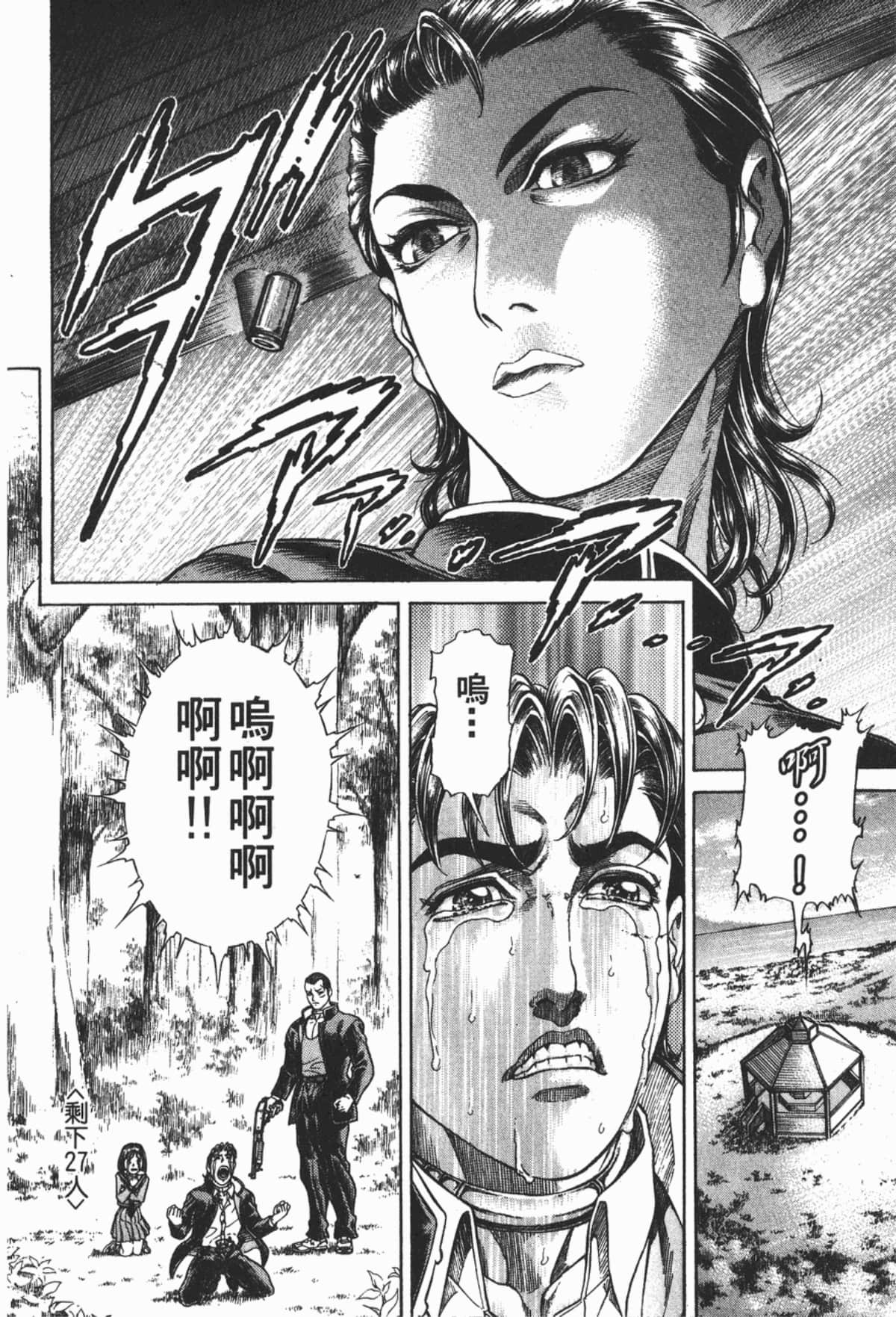Page 181