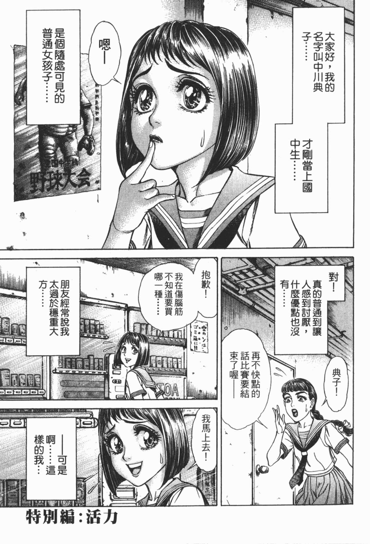 Page 182
