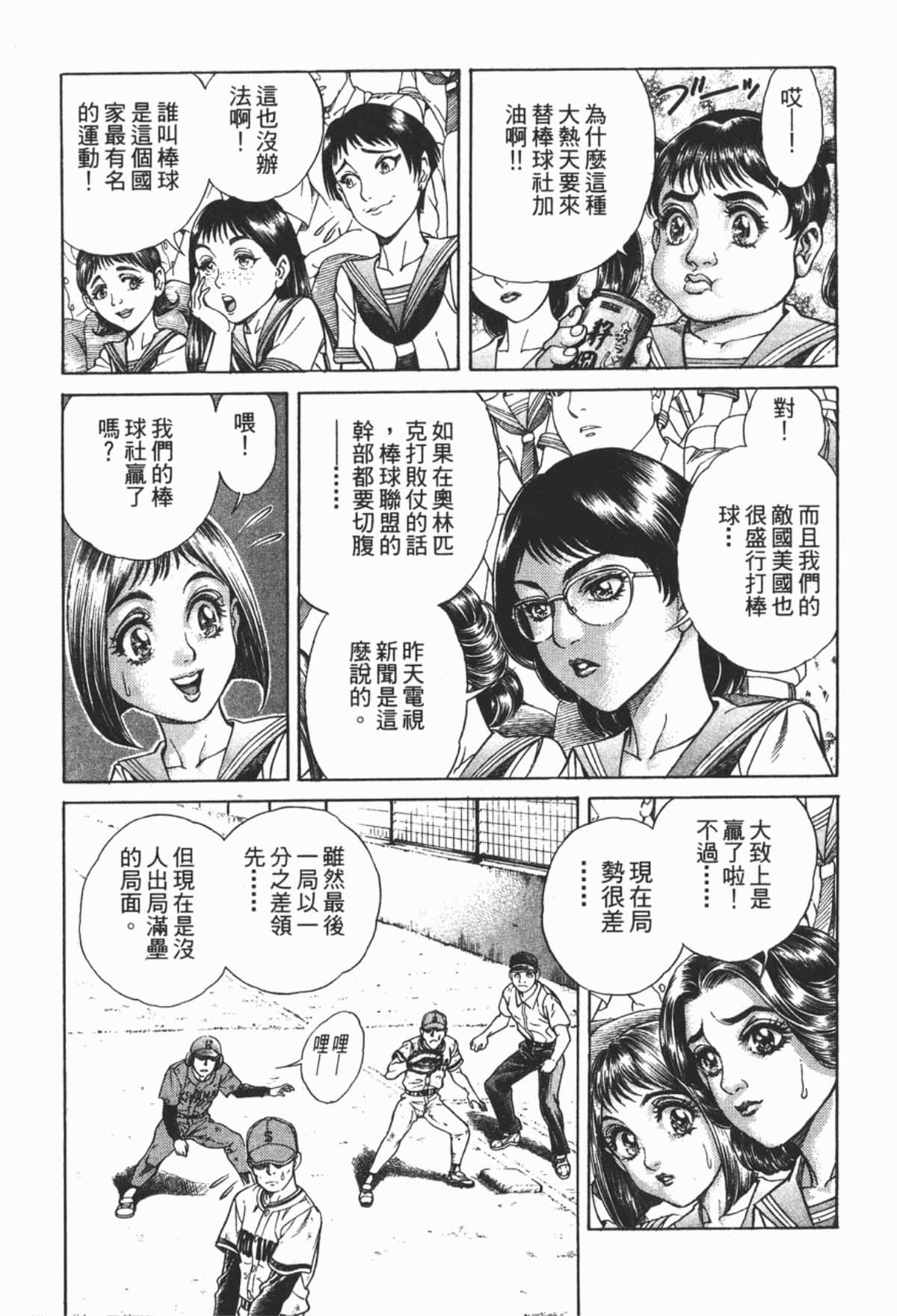 Page 184