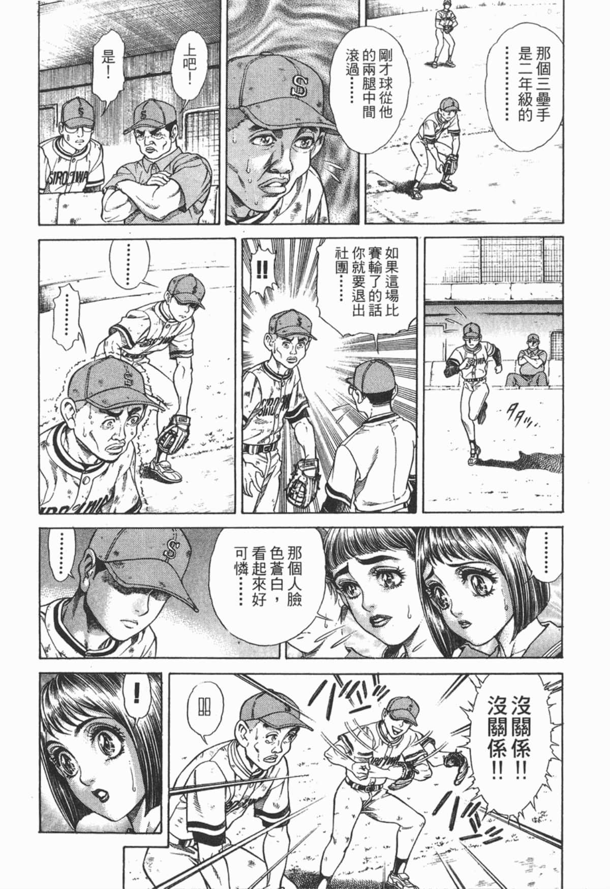 Page 185