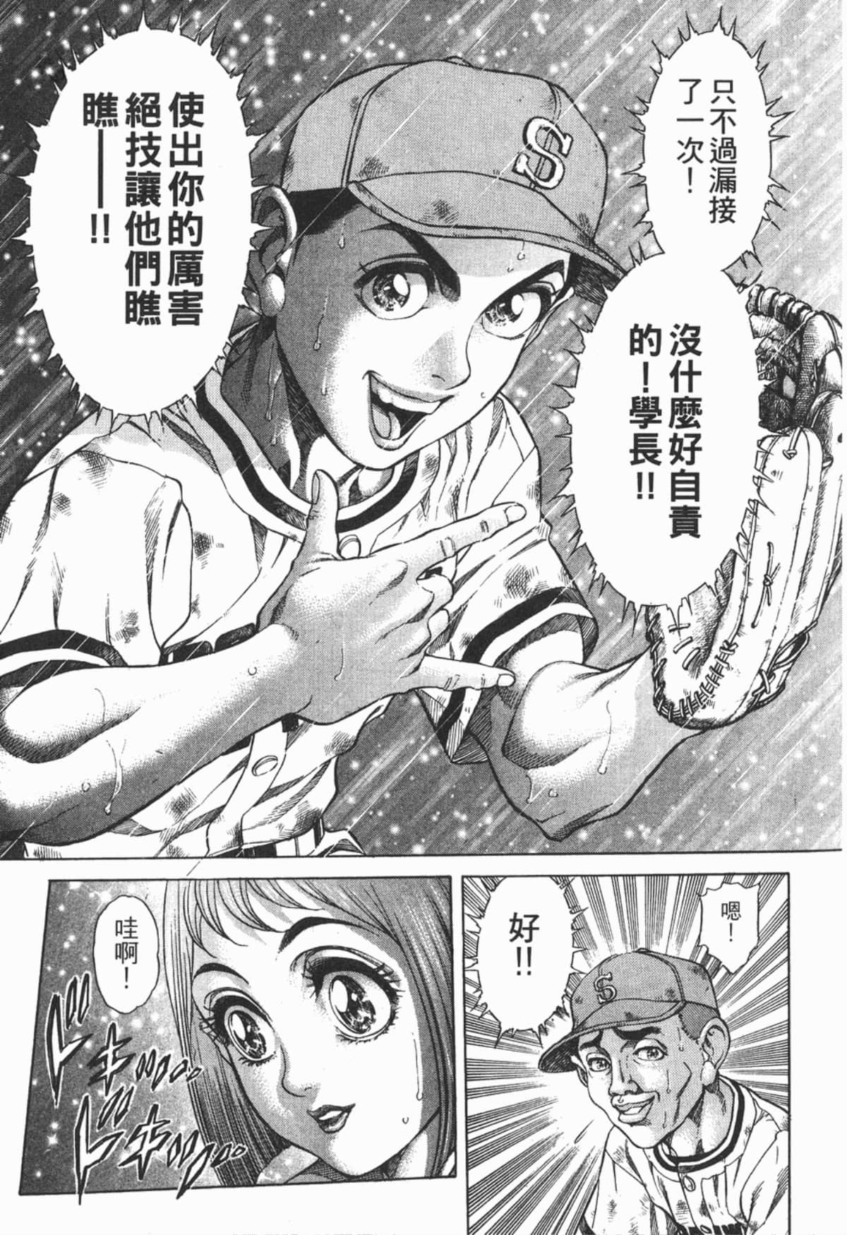 Page 186