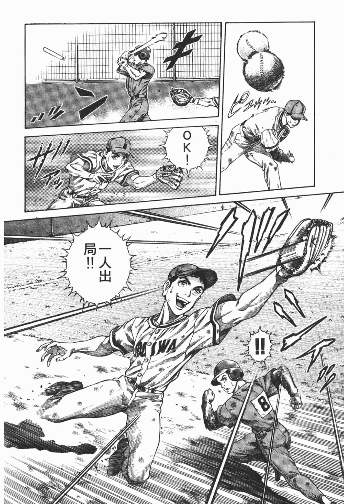 Page 187