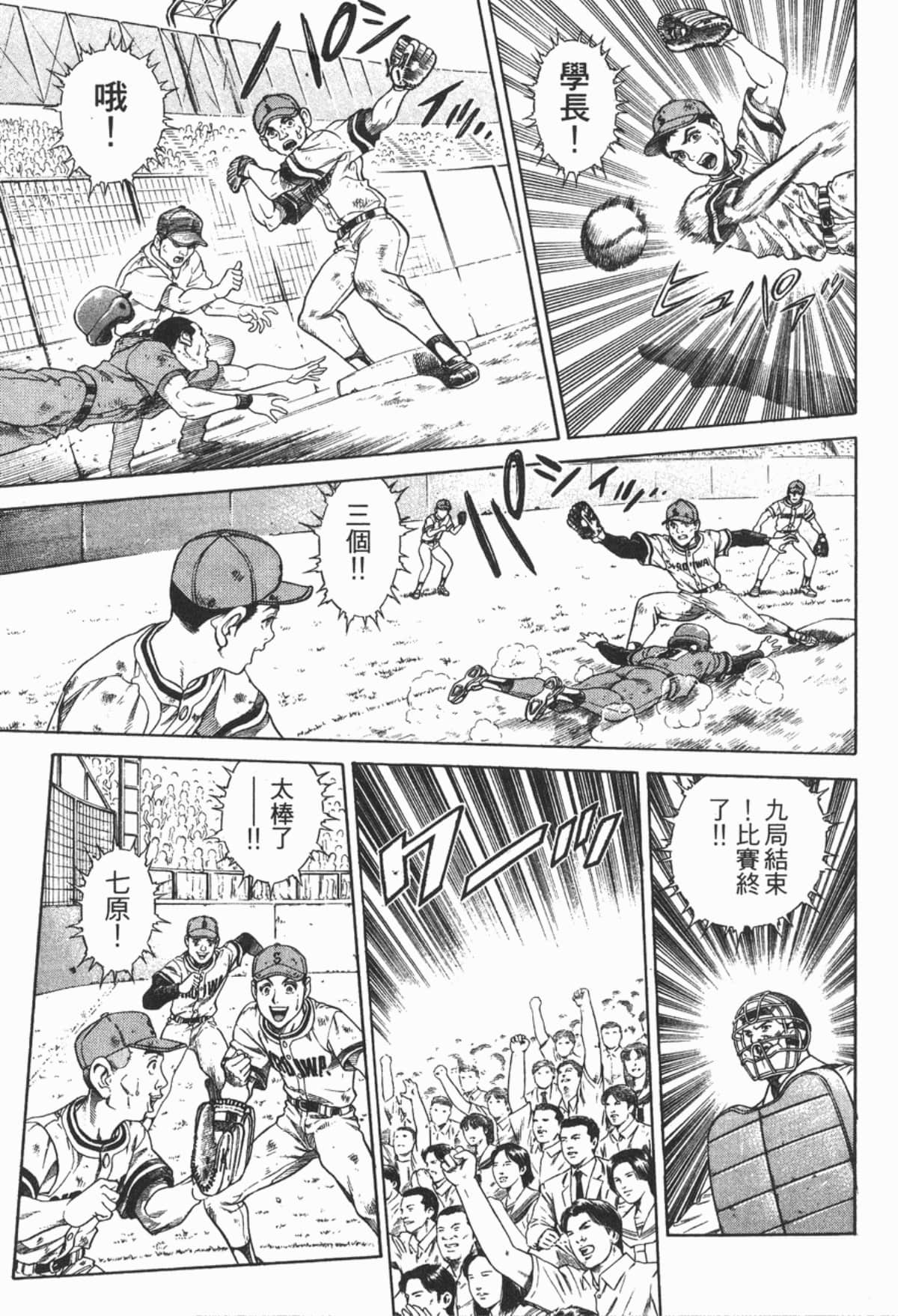Page 188