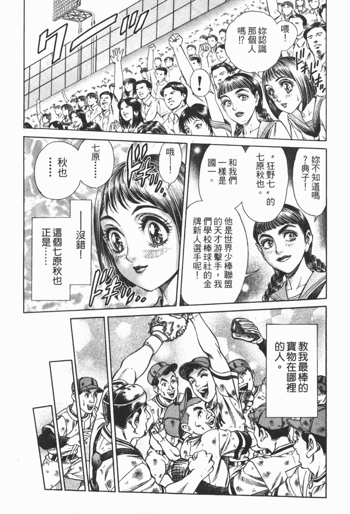 Page 189