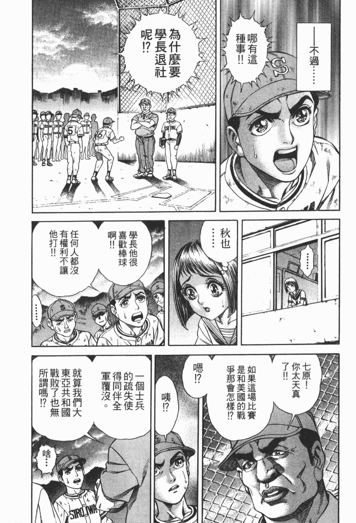 Page 190