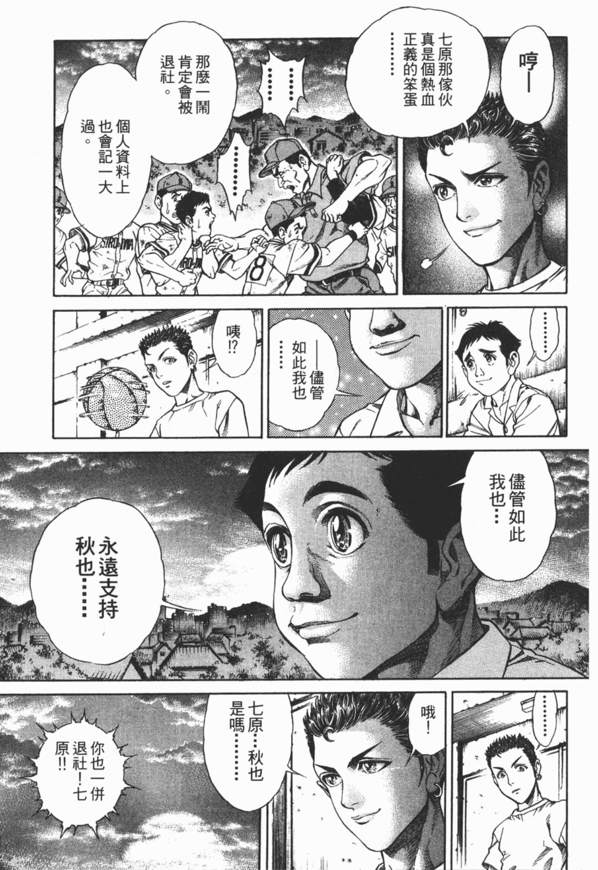Page 192