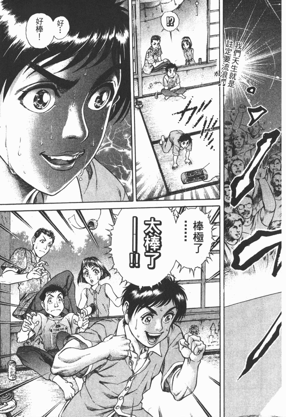 Page 200