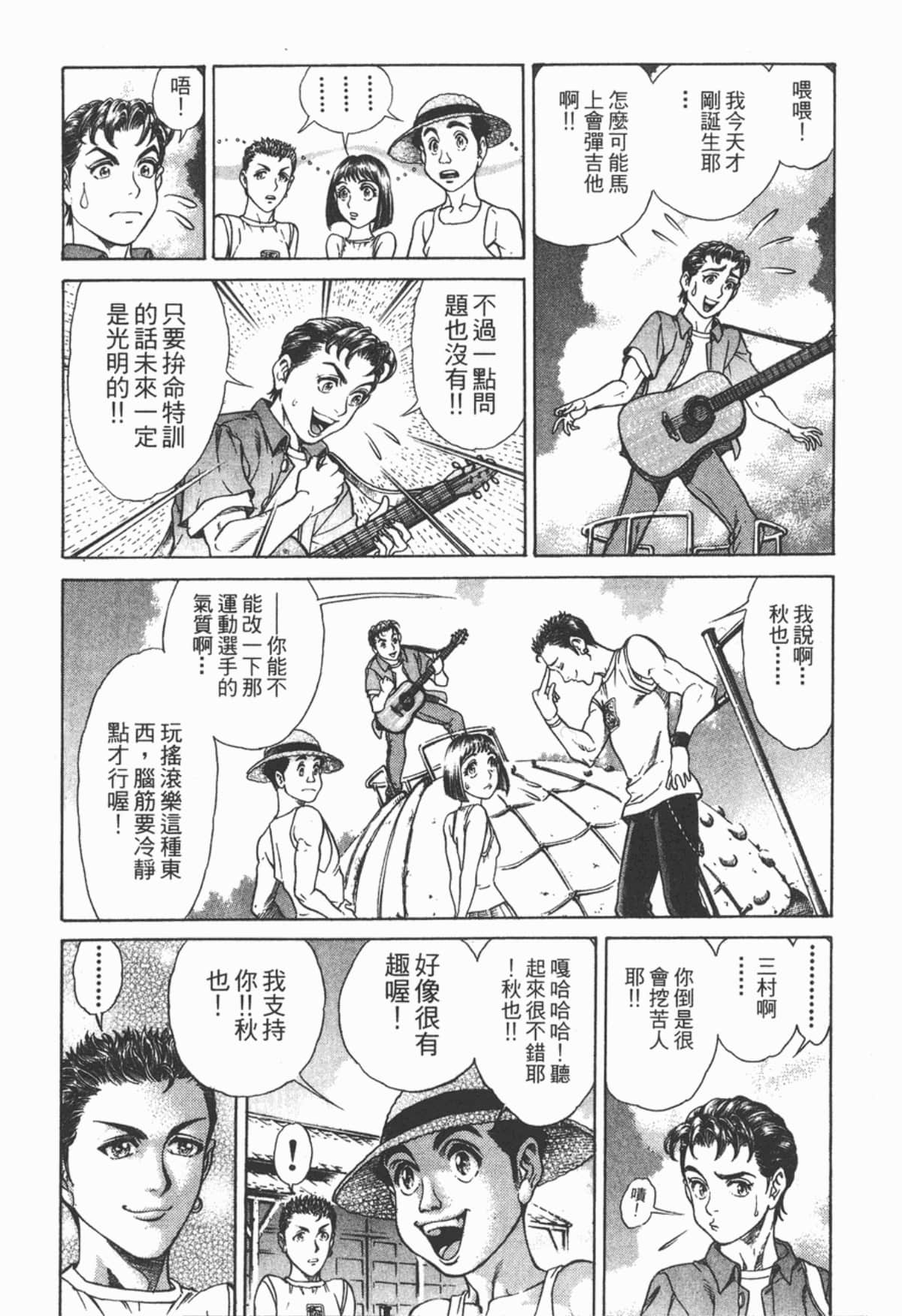 Page 203