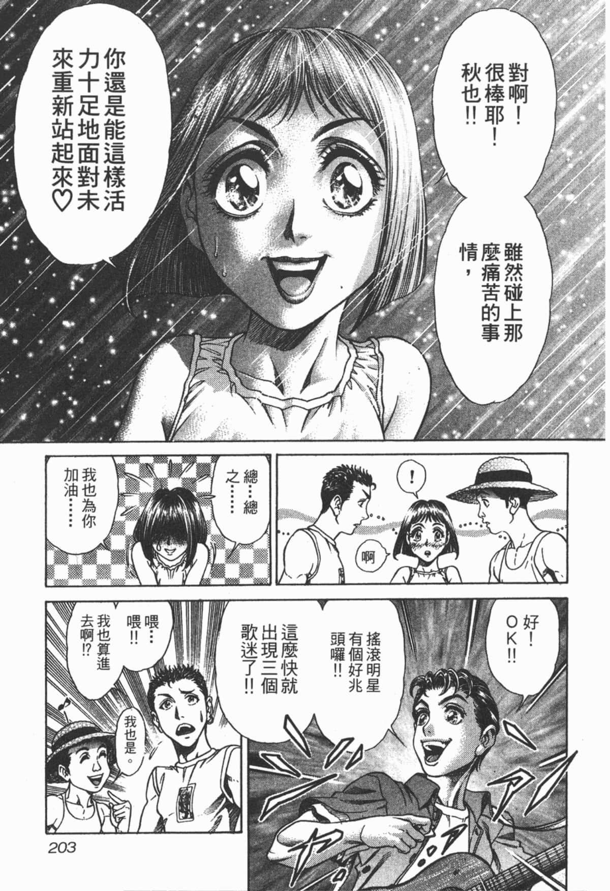 Page 204