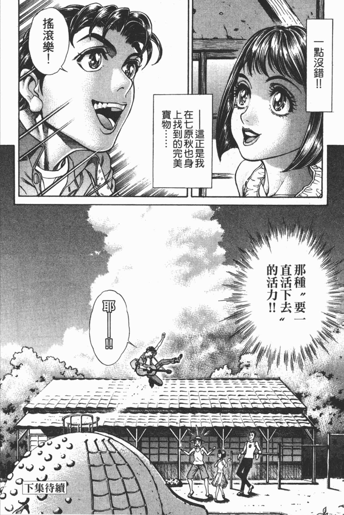 Page 205