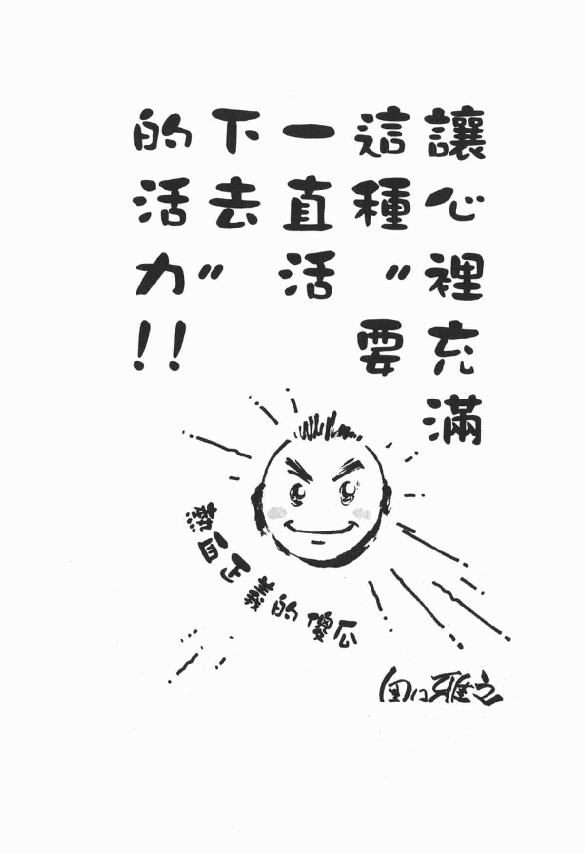 Page 209