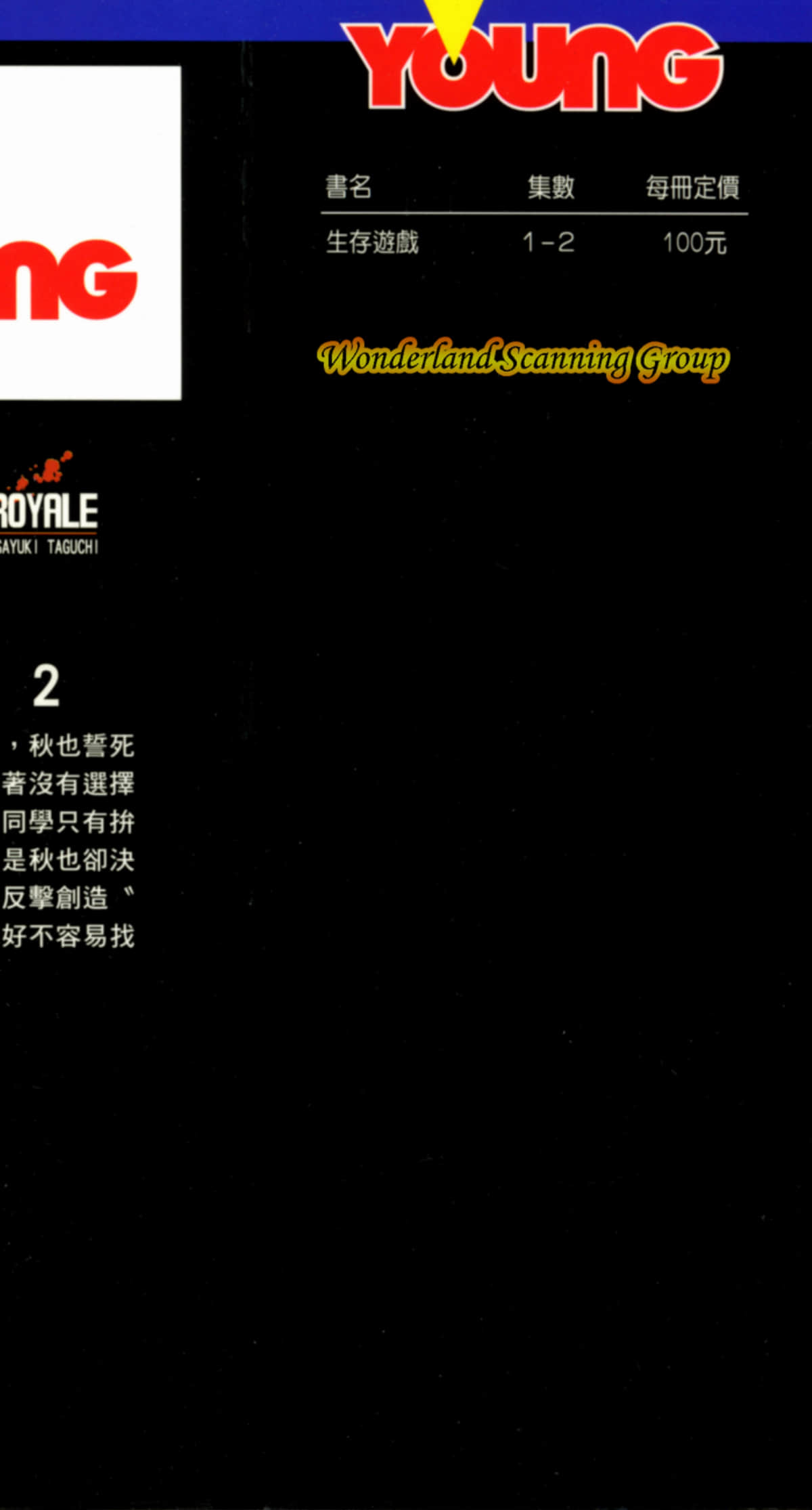 Page 211
