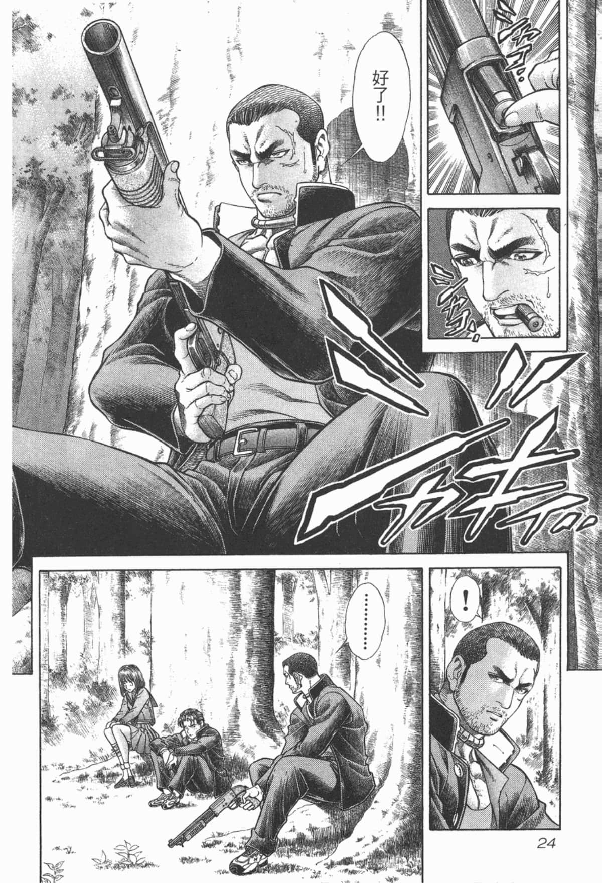 Page 25