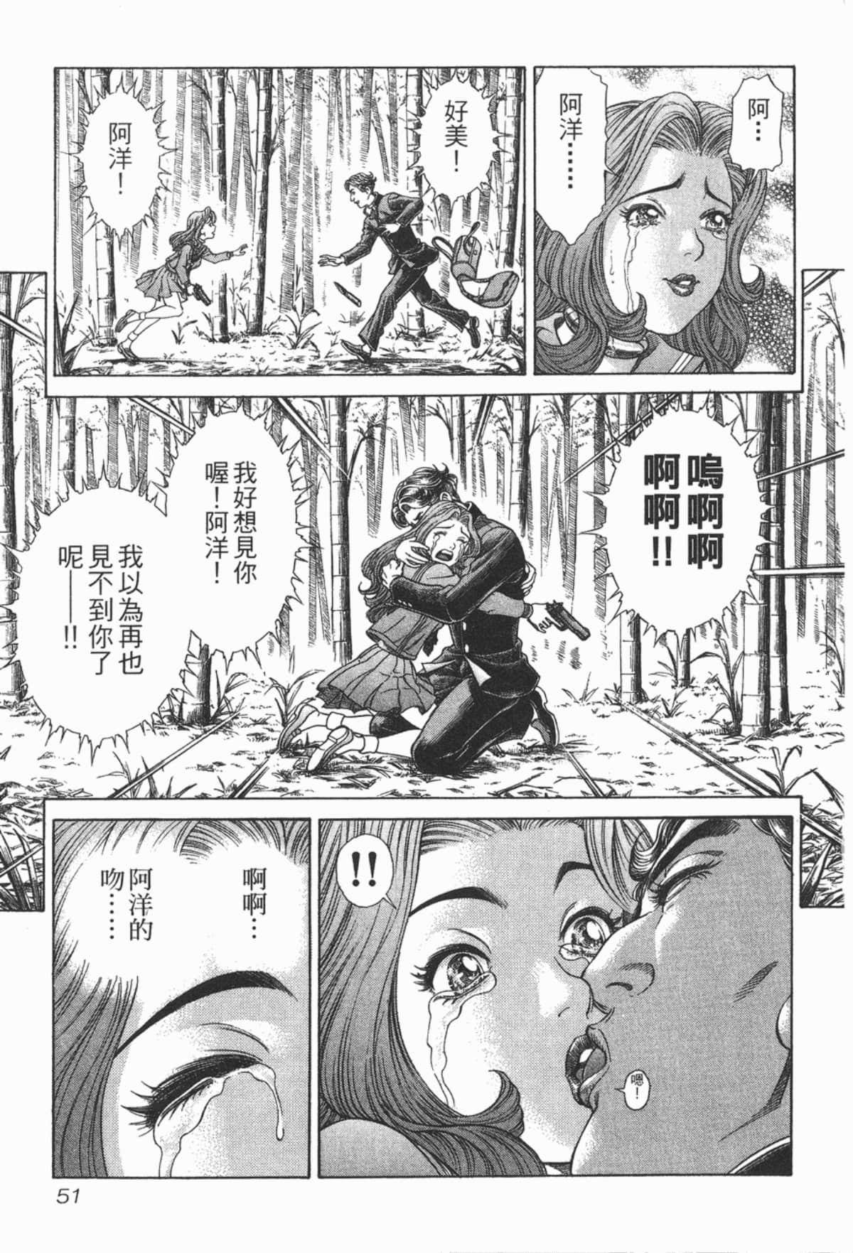 Page 52