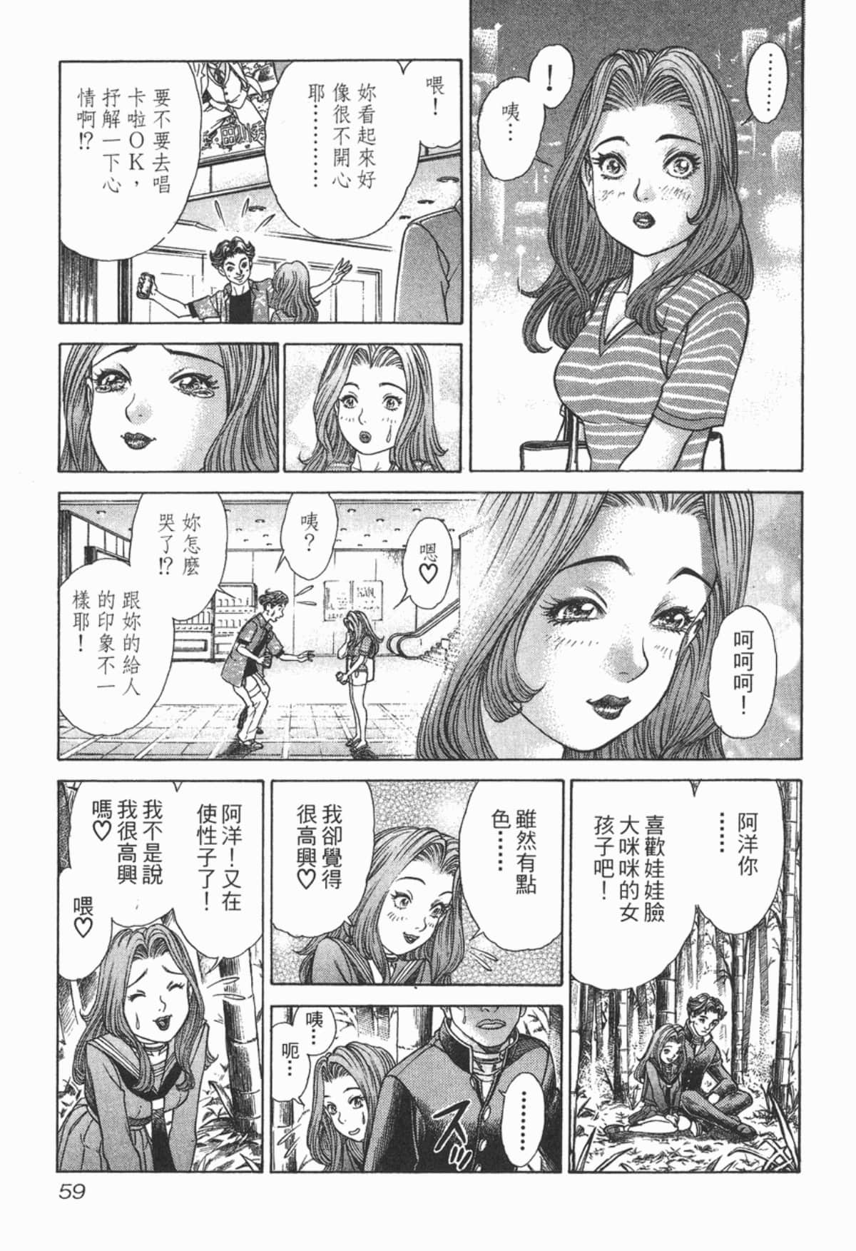 Page 60