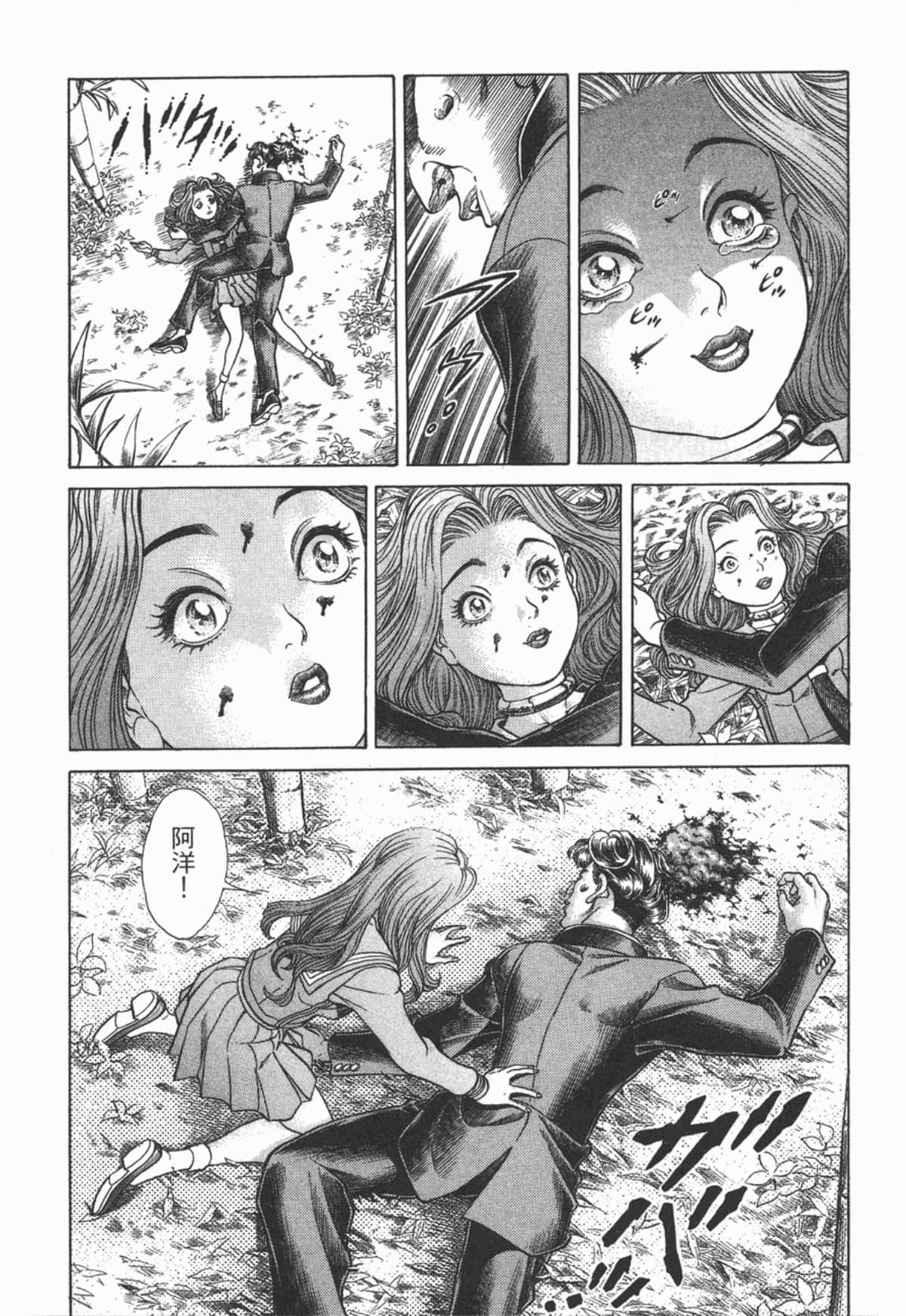 Page 83
