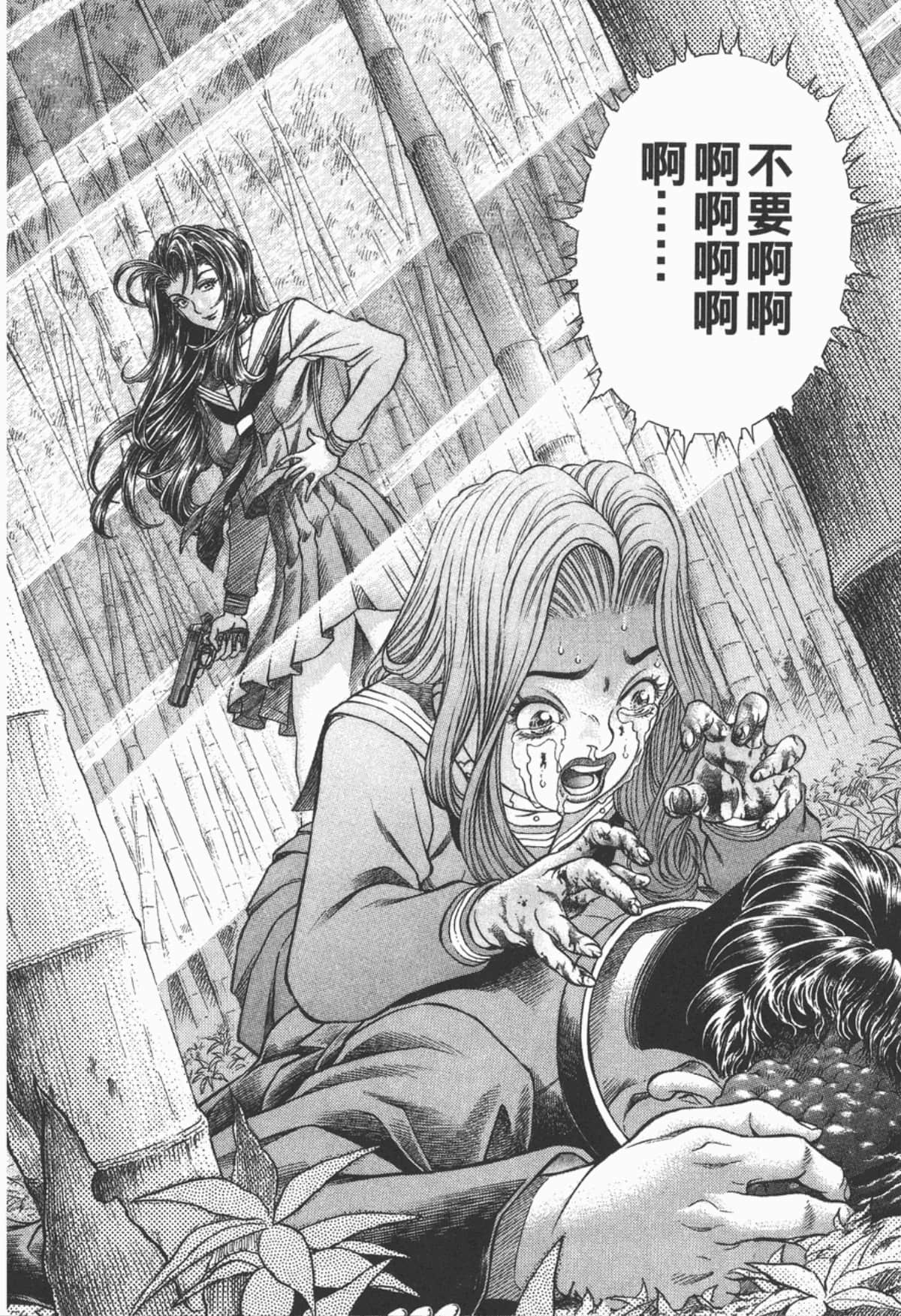 Page 87