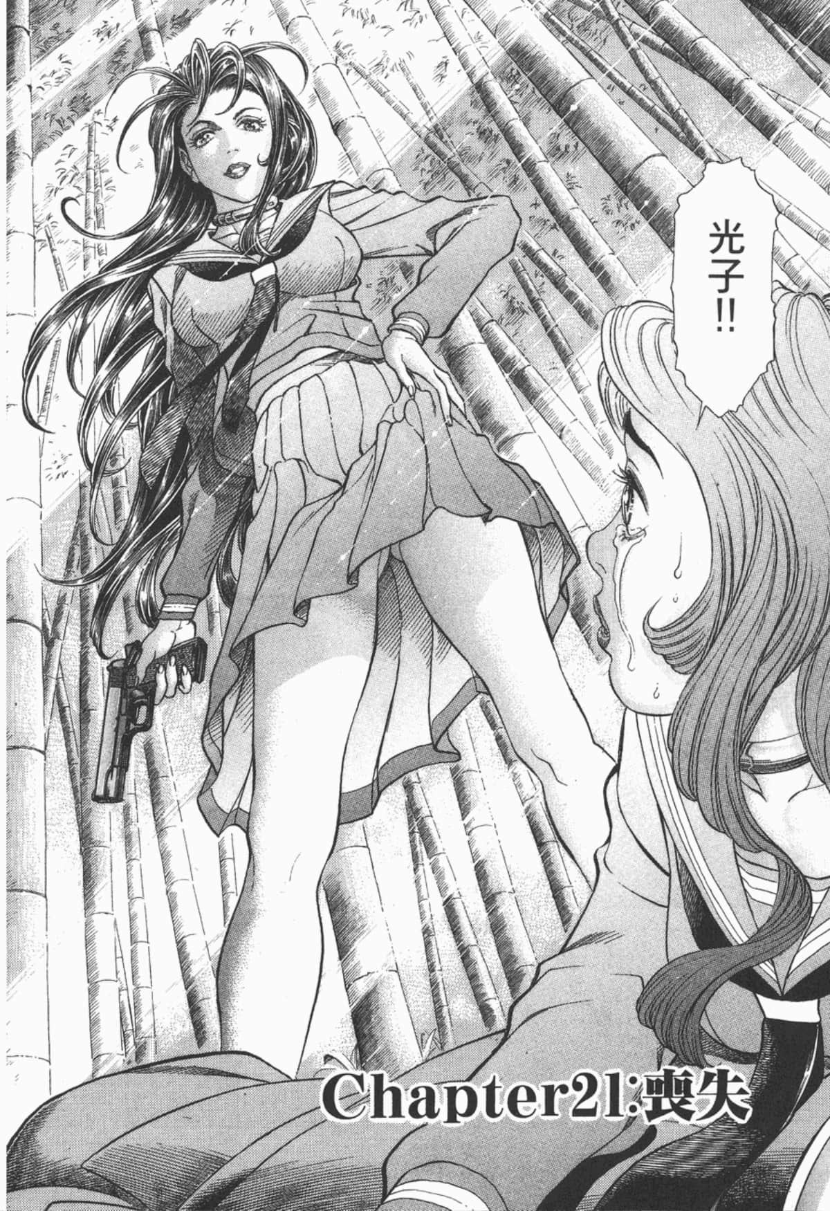 Page 91