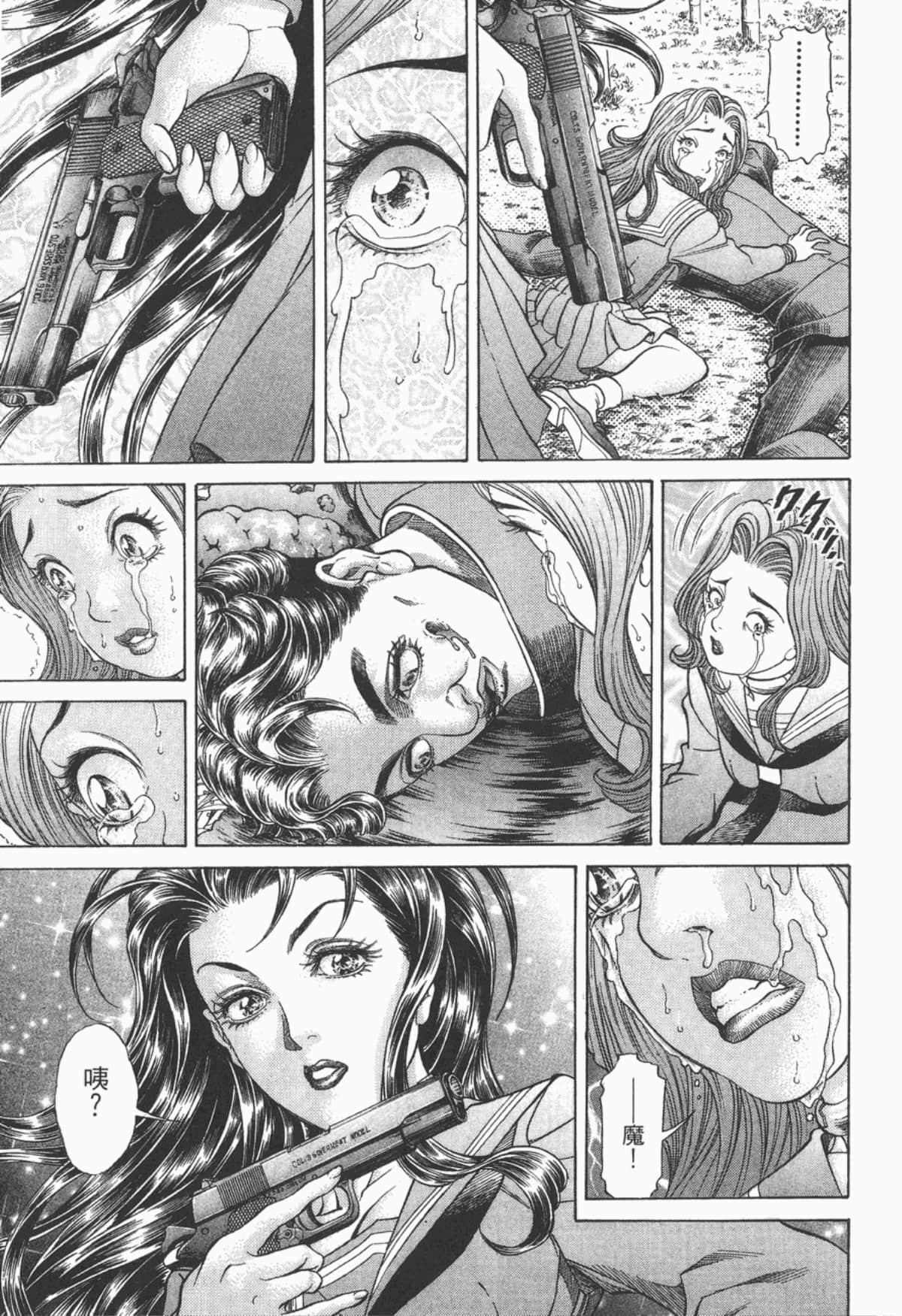 Page 92