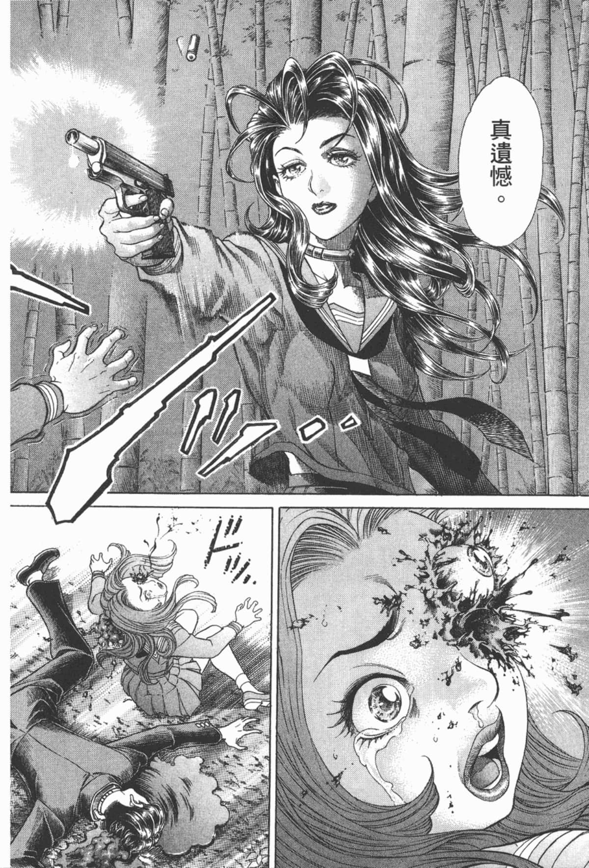 Page 95