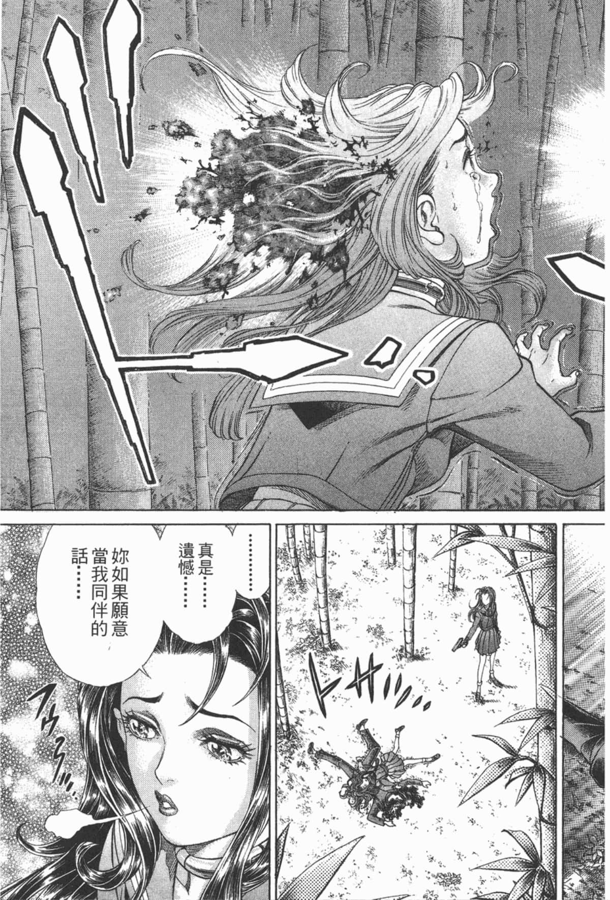 Page 96