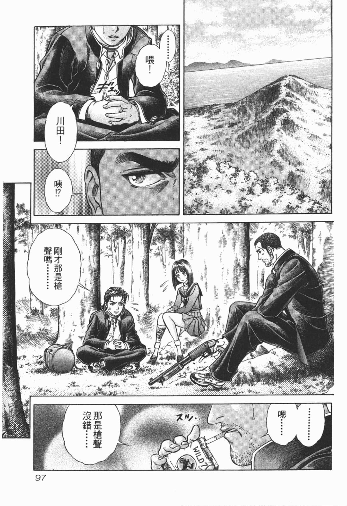 Page 98