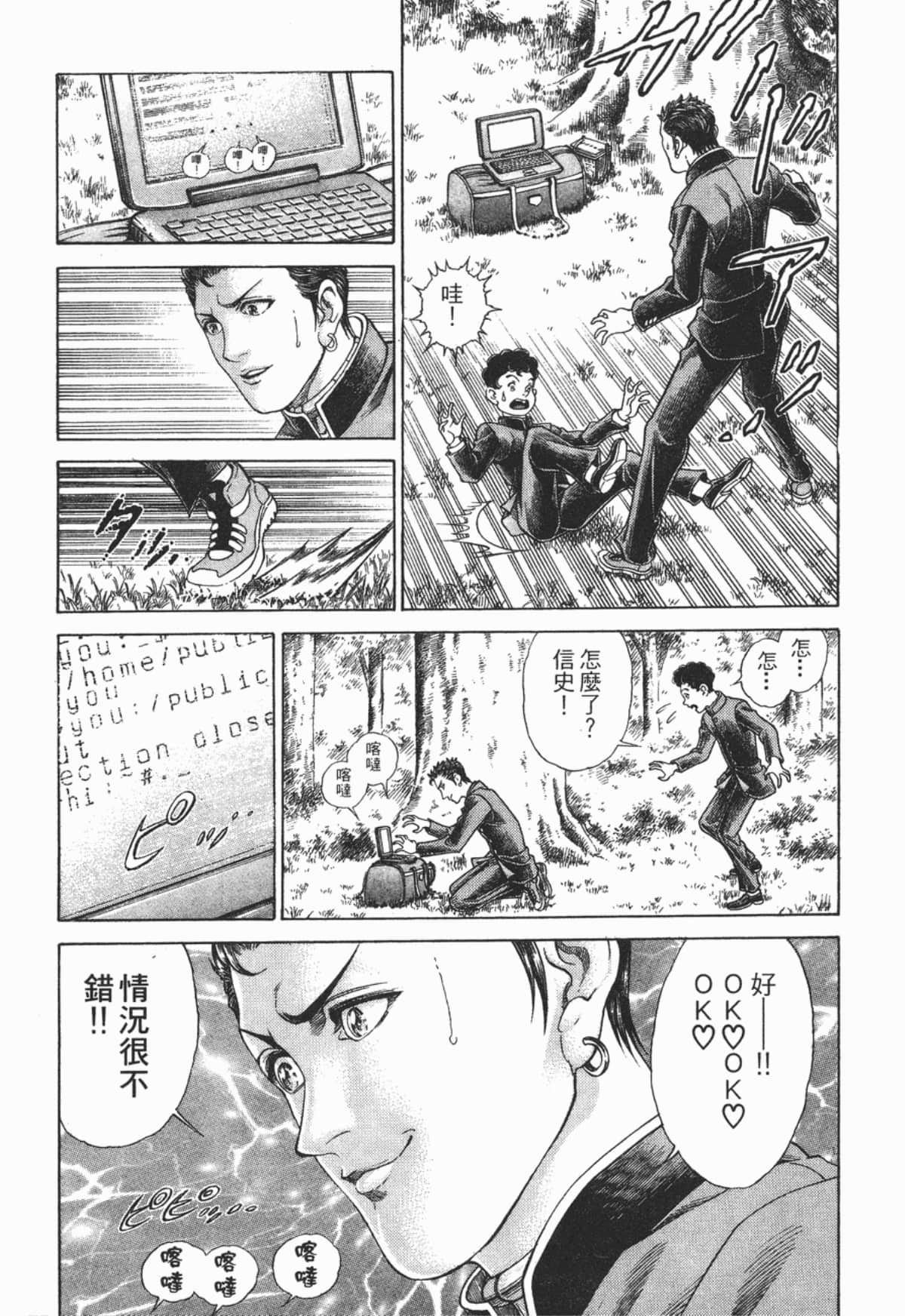 Page 108